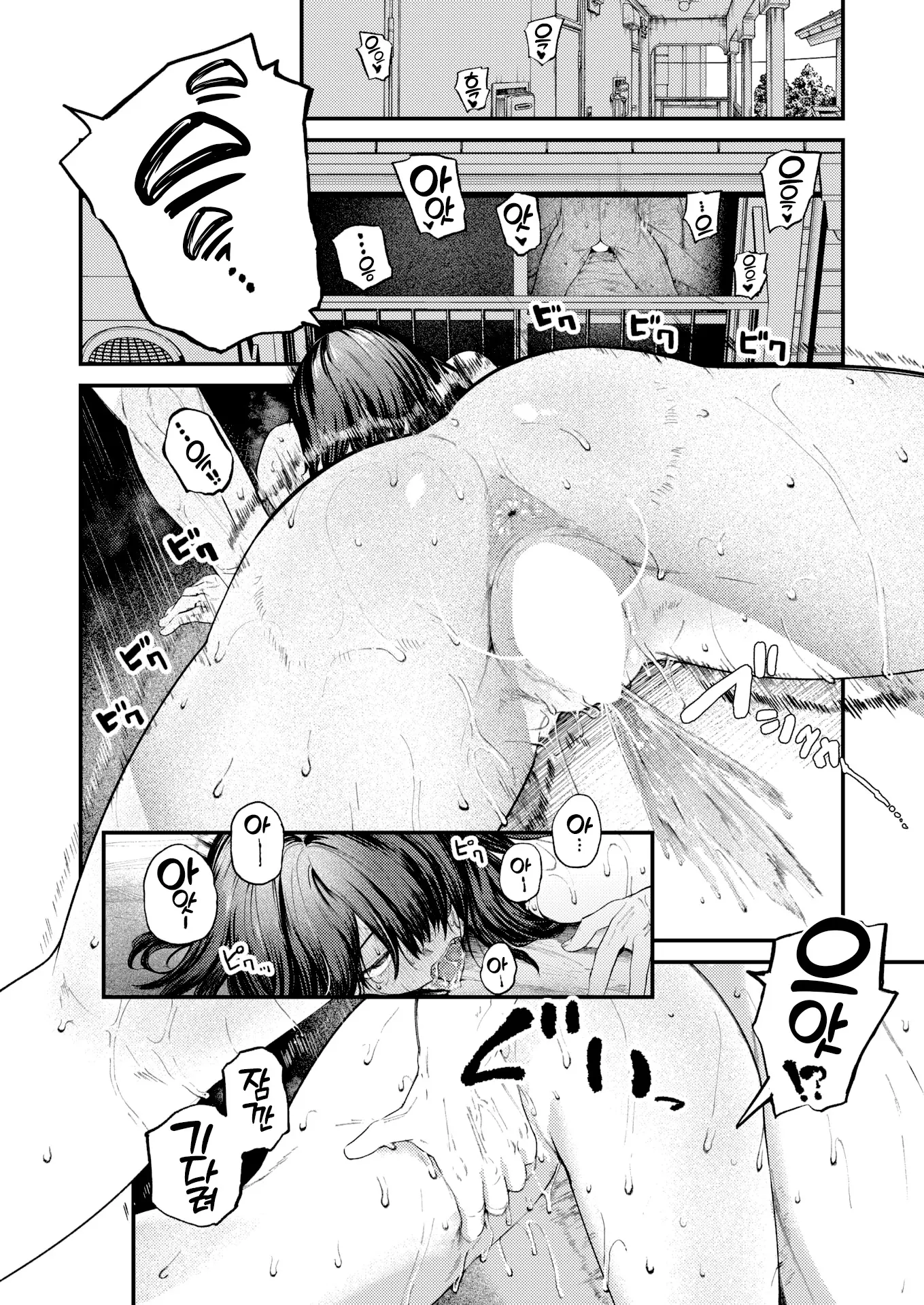 웹툰 이미지 34