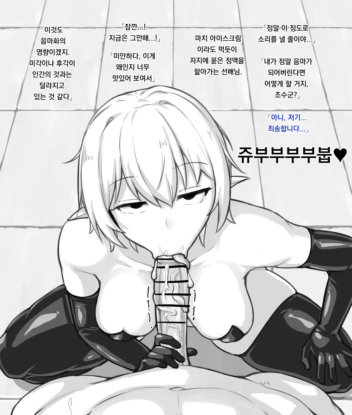 웹툰 이미지 19