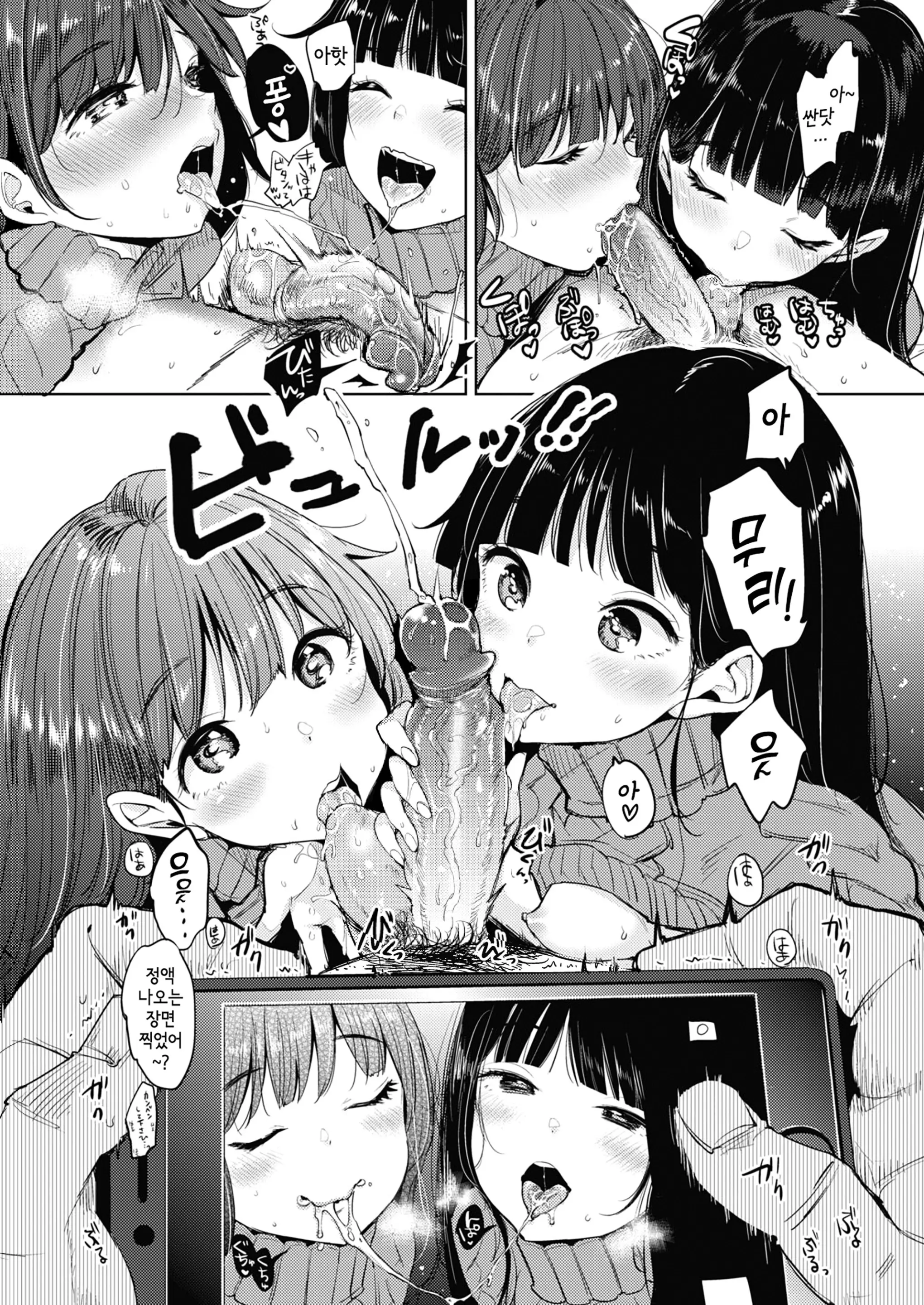 웹툰 이미지 179