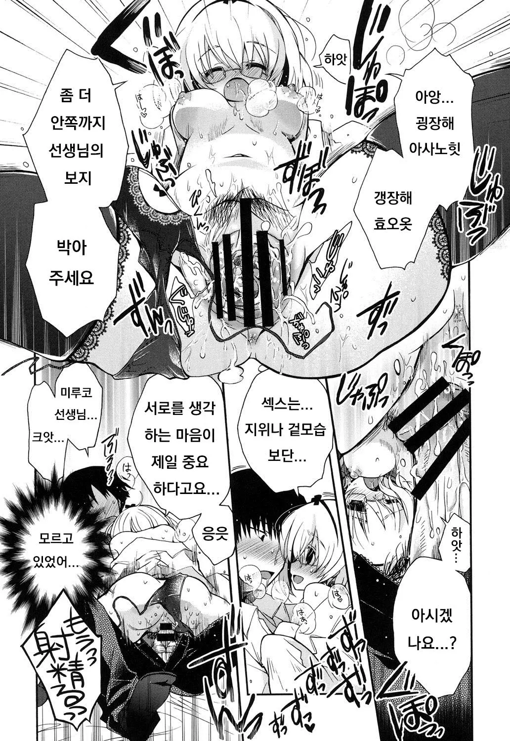 웹툰 이미지 88