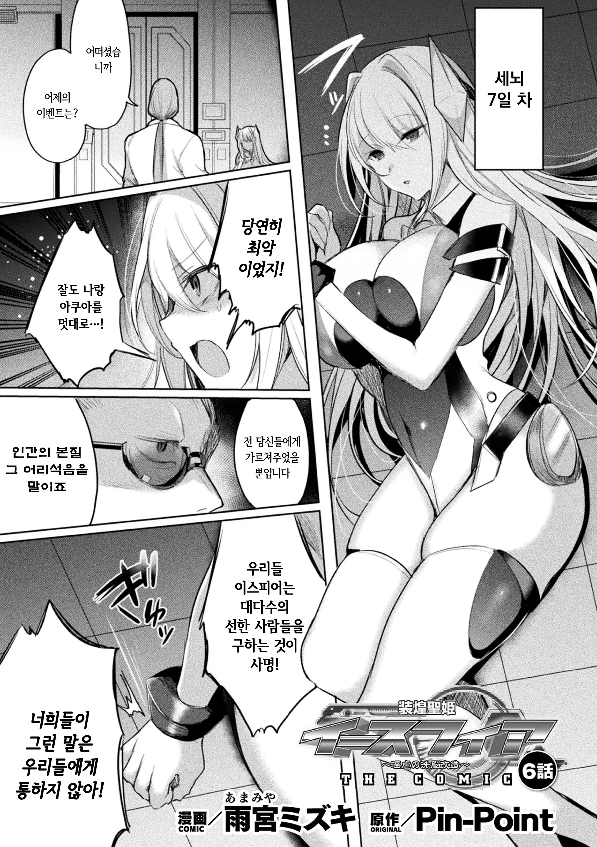 웹툰 이미지 0