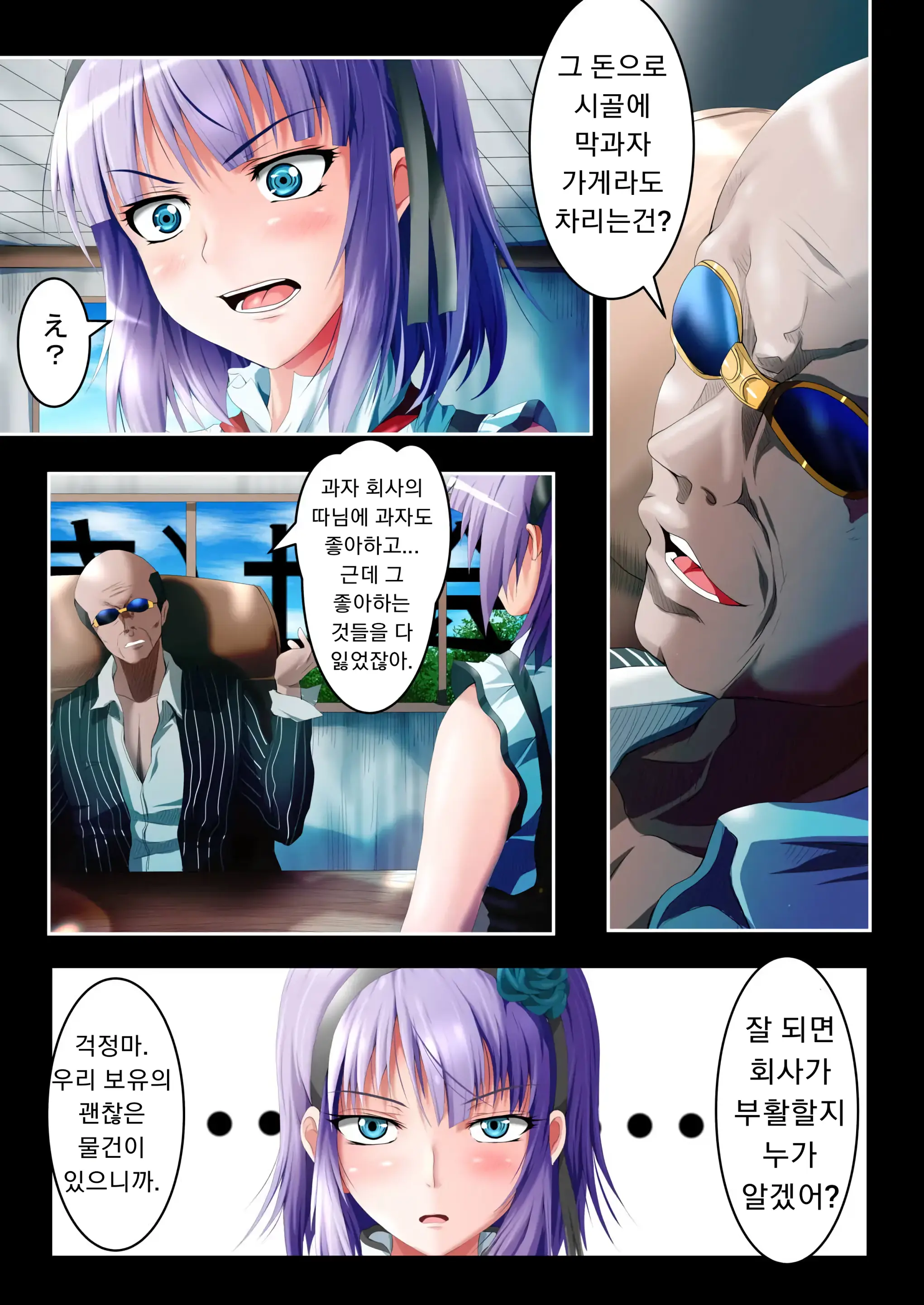 웹툰 이미지 8