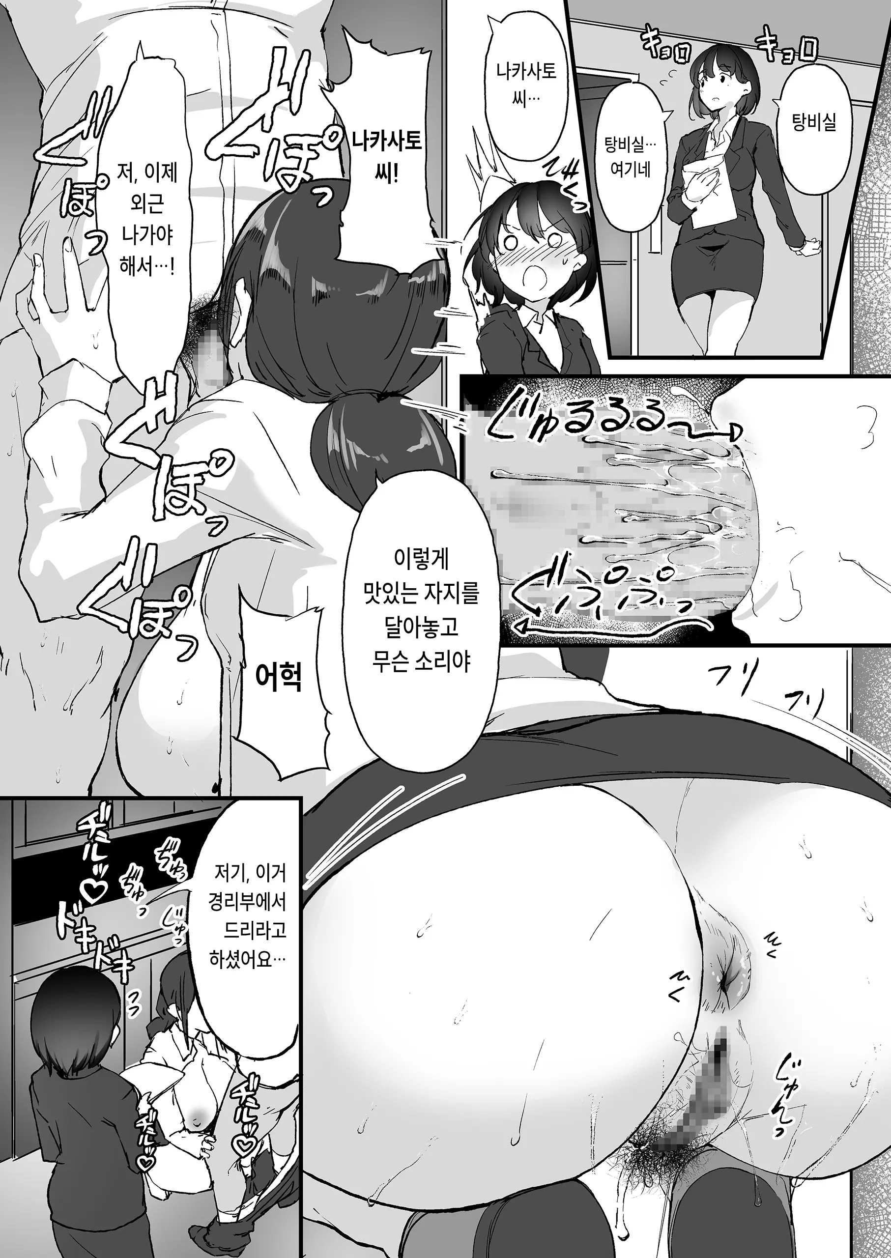 웹툰 이미지 17