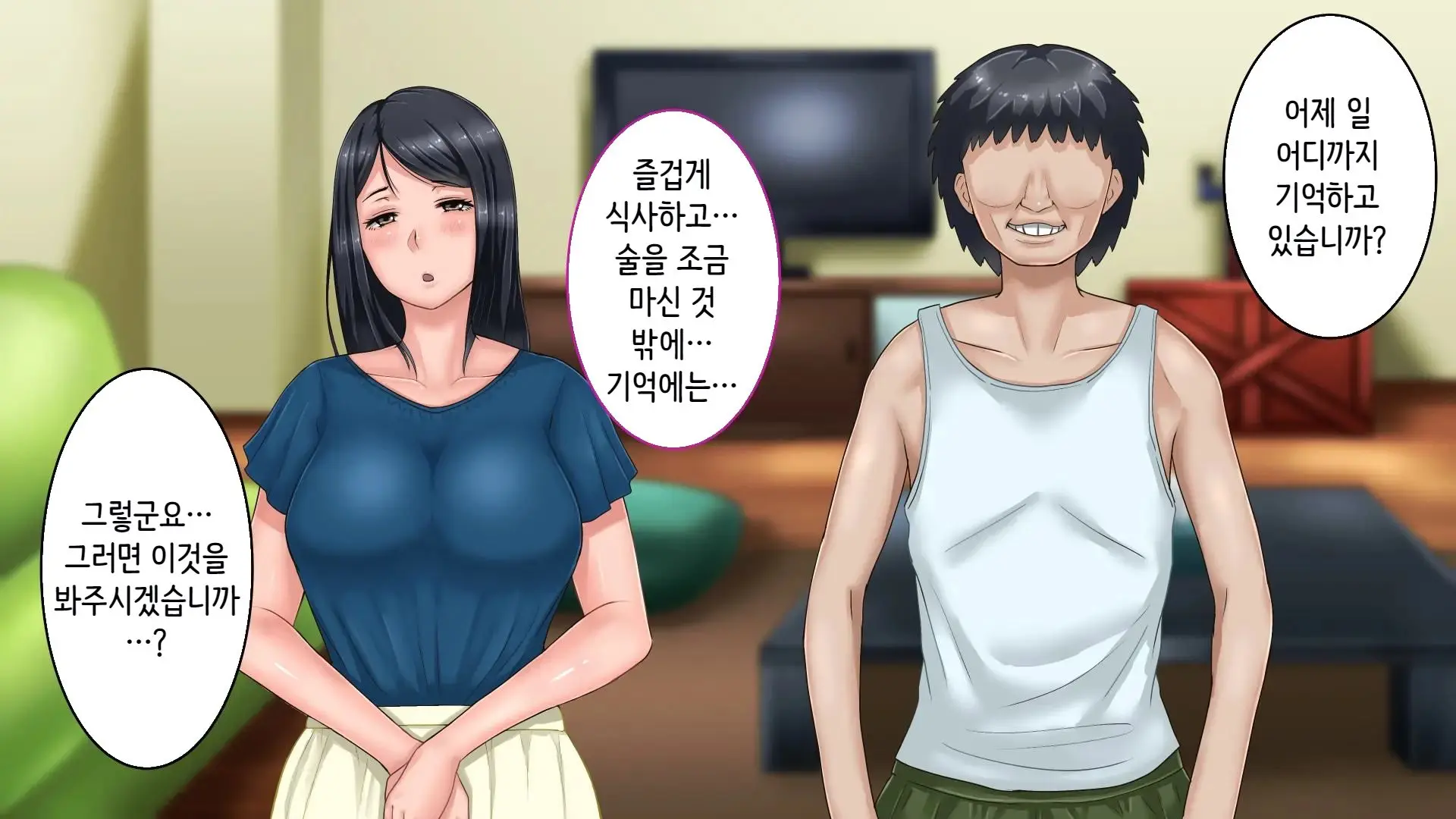 웹툰 이미지 56