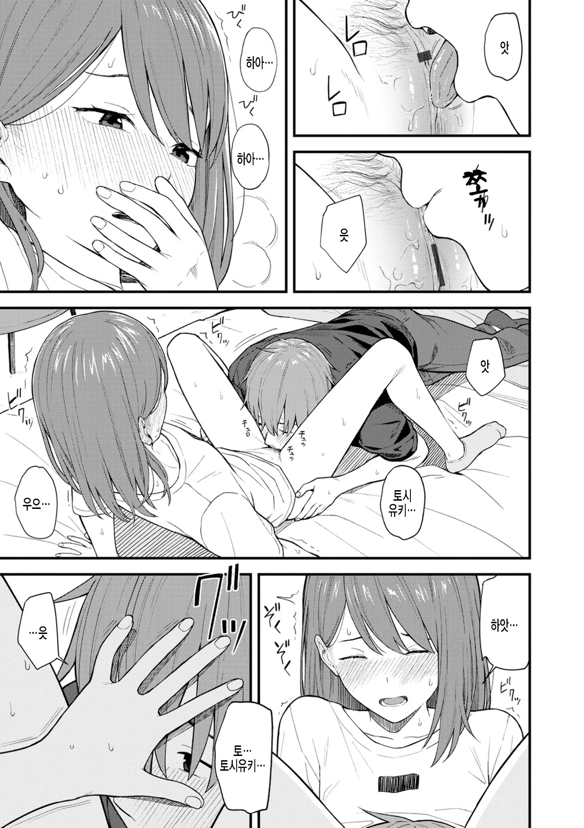 웹툰 이미지 12