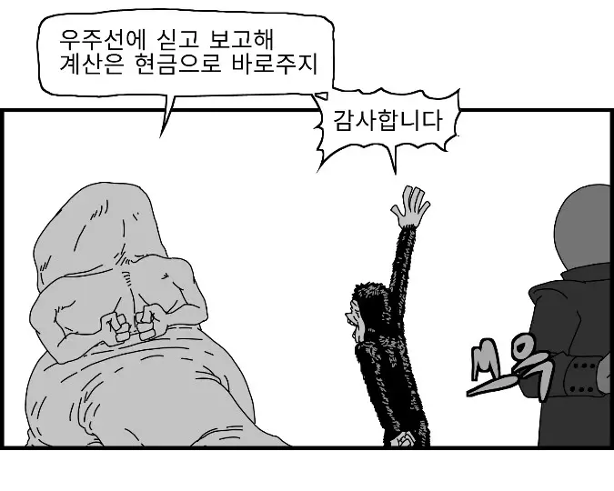 웹툰 이미지 30
