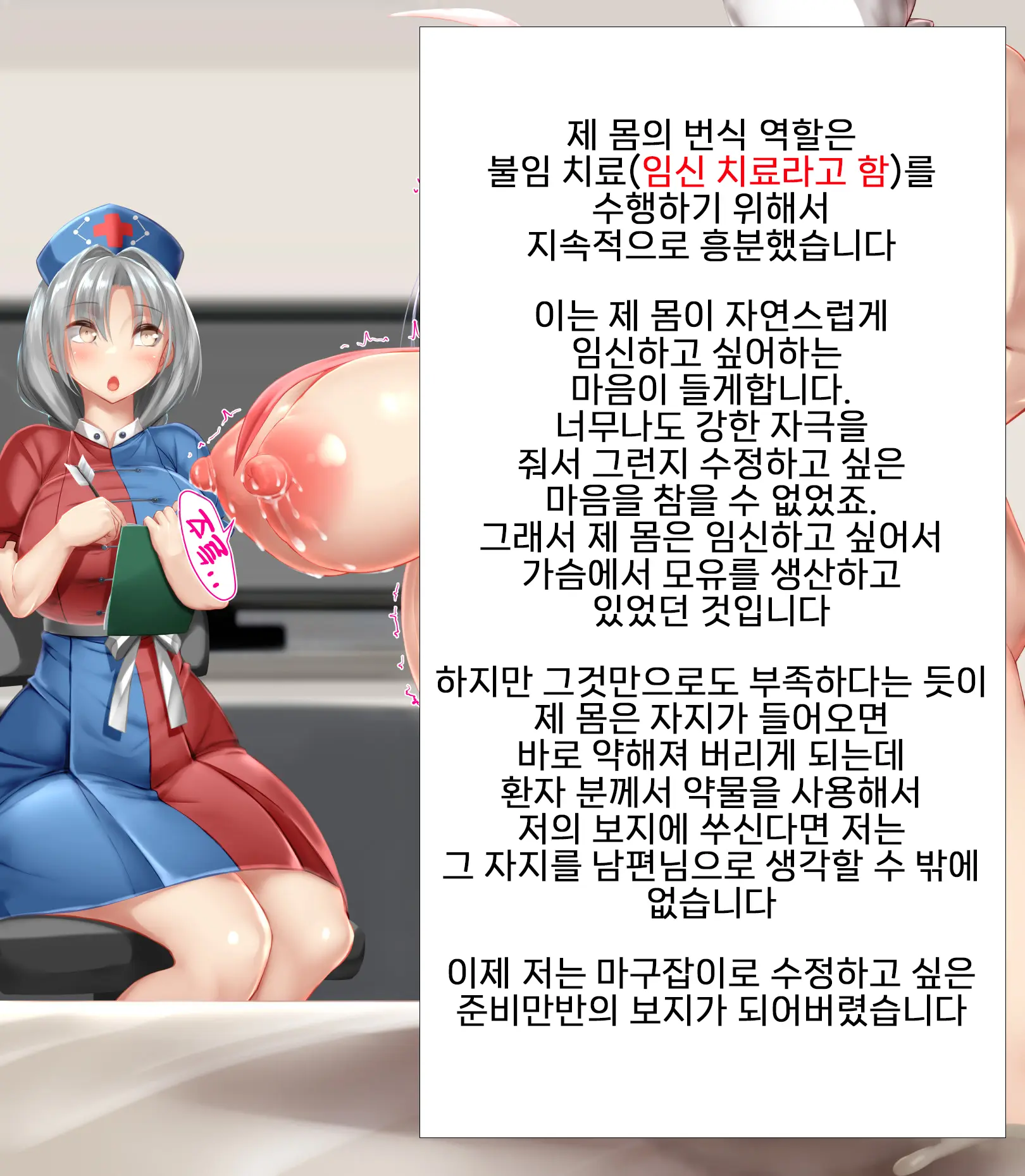 웹툰 이미지 10