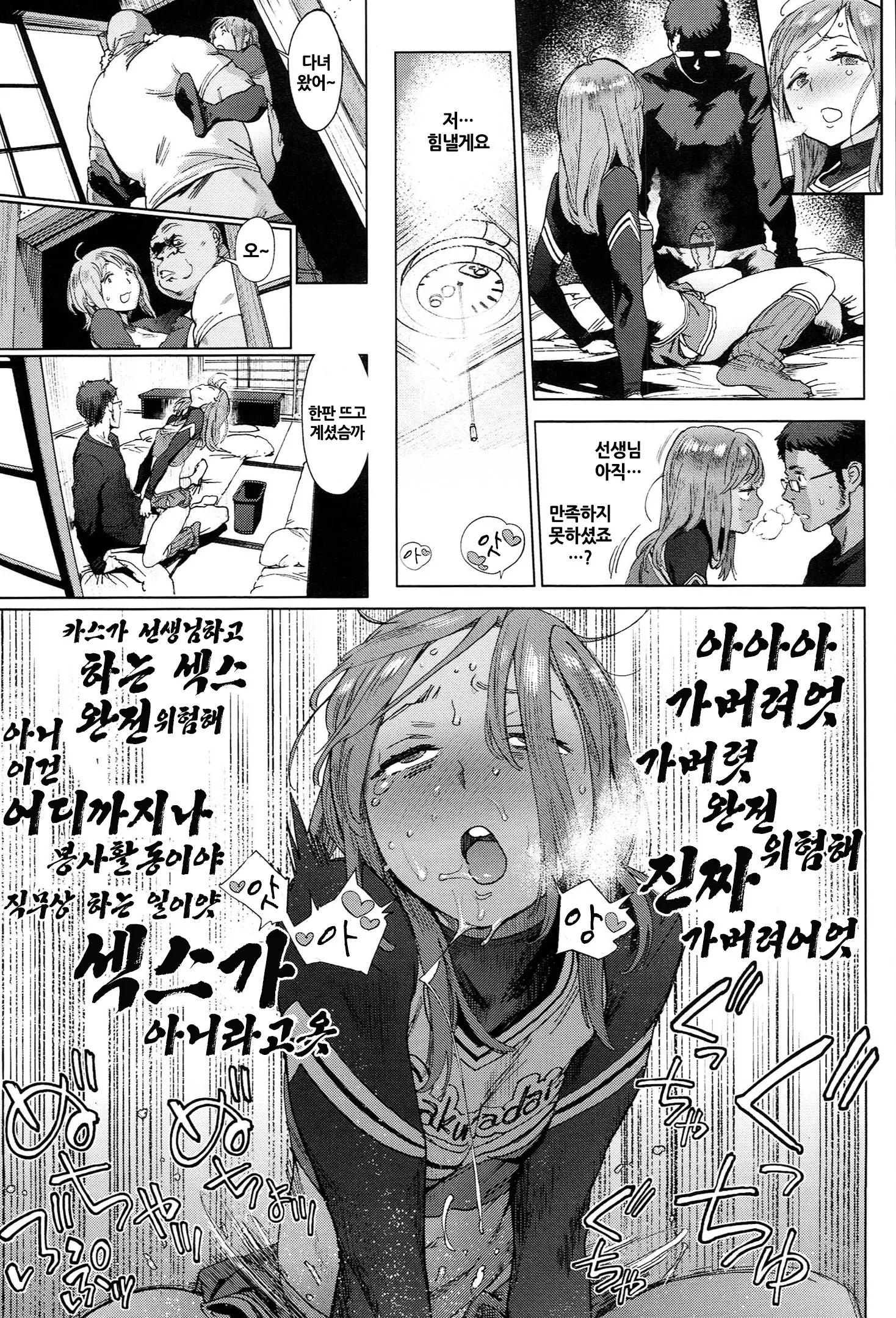웹툰 이미지 92