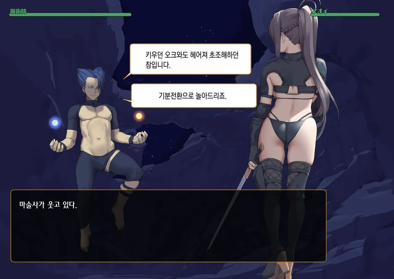 웹툰 이미지 226