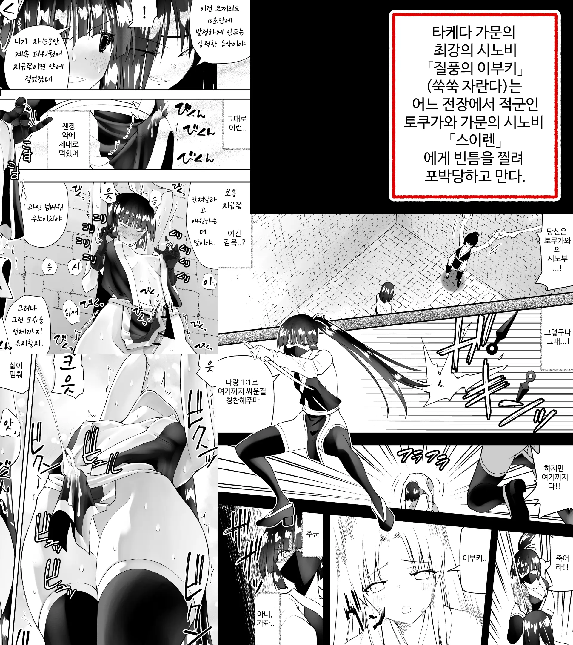 웹툰 이미지 1