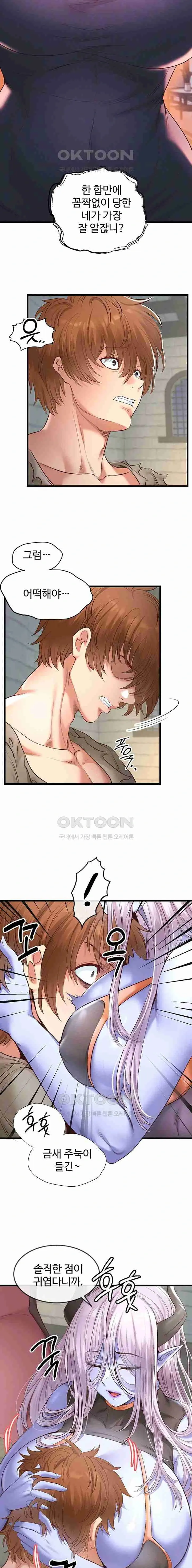 웹툰 이미지 311