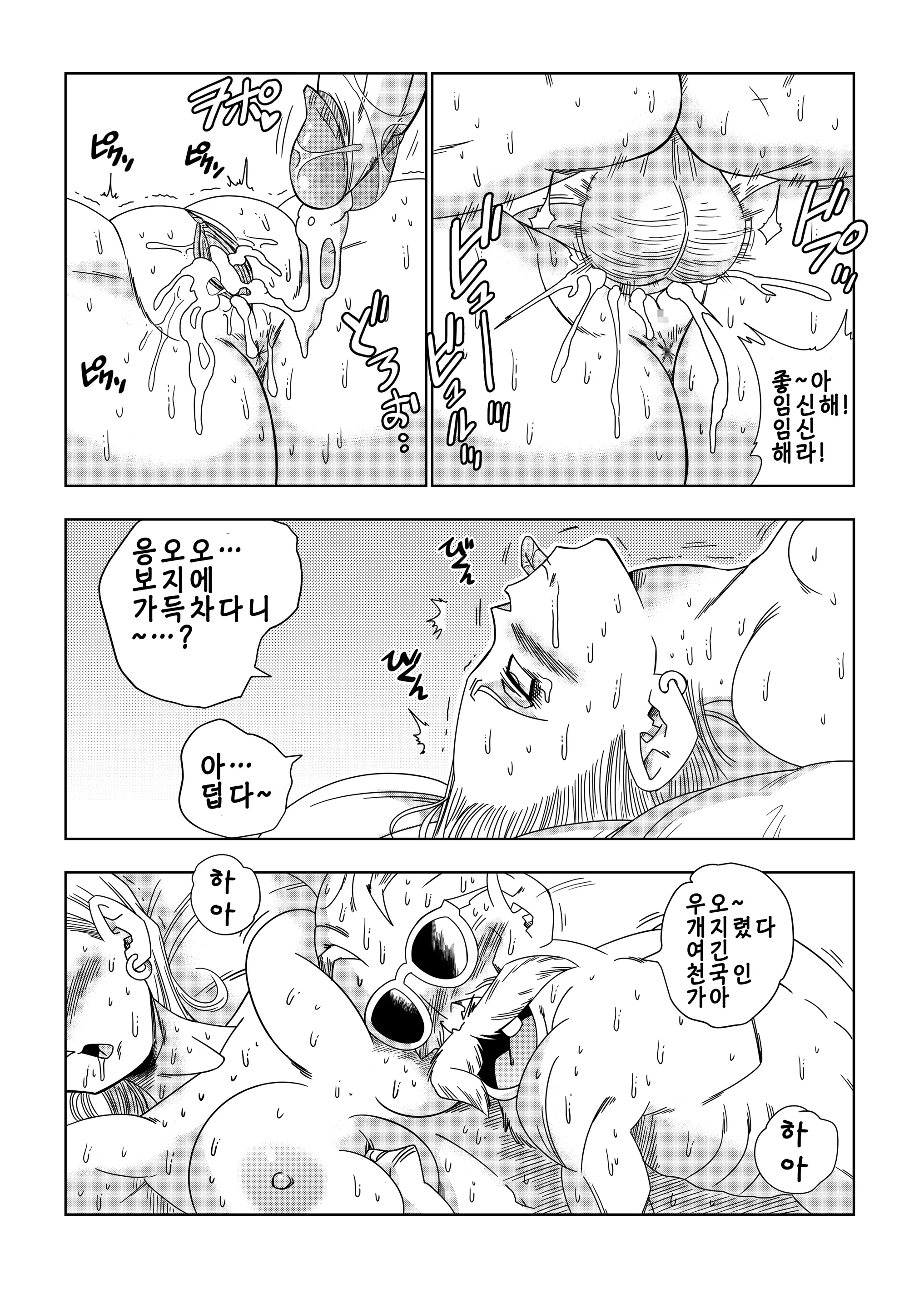 웹툰 이미지 20