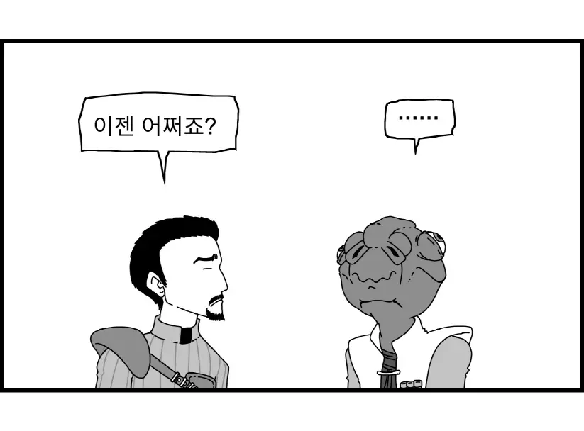 웹툰 이미지 45