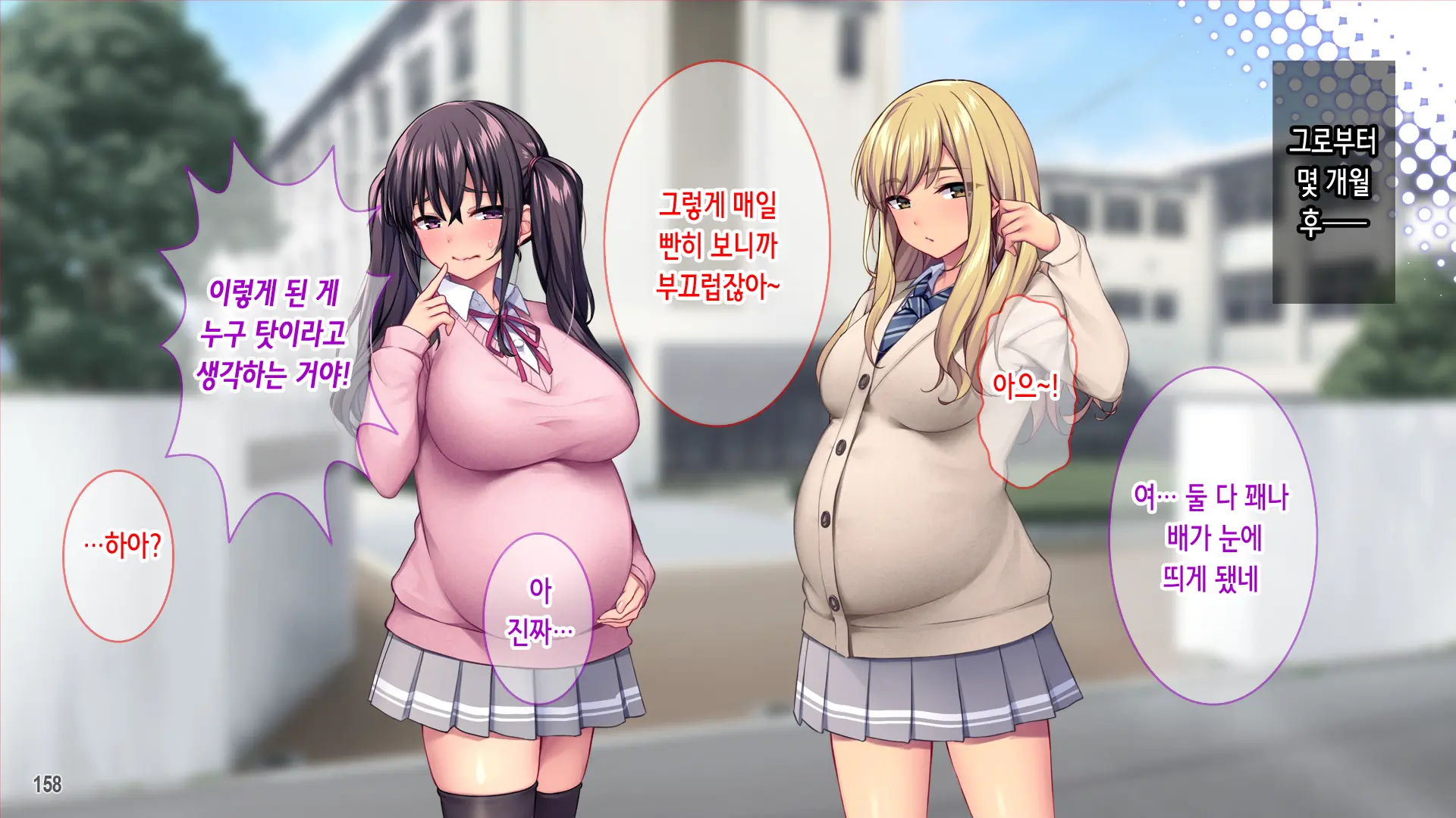 웹툰 이미지 159