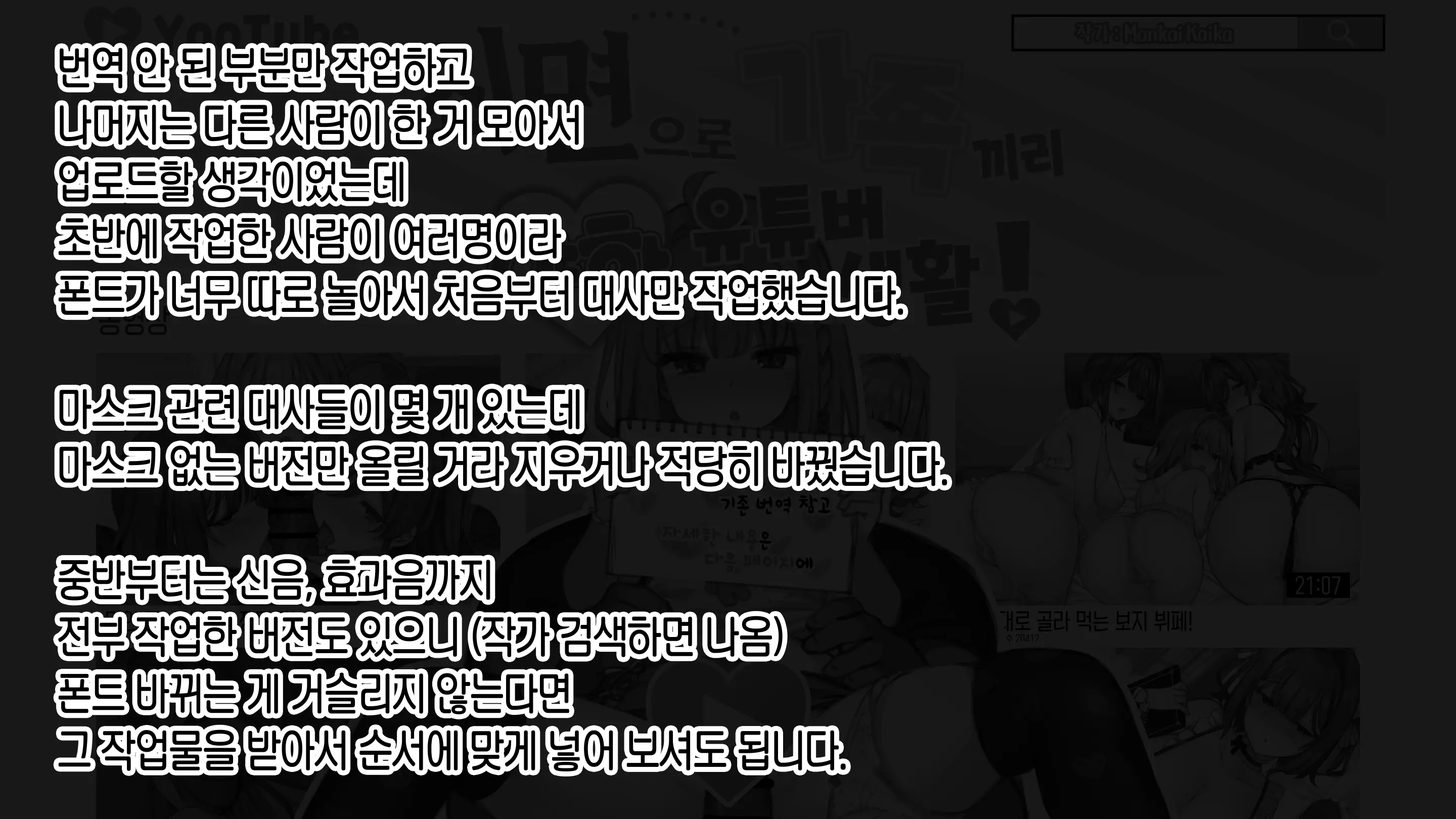 웹툰 이미지 1