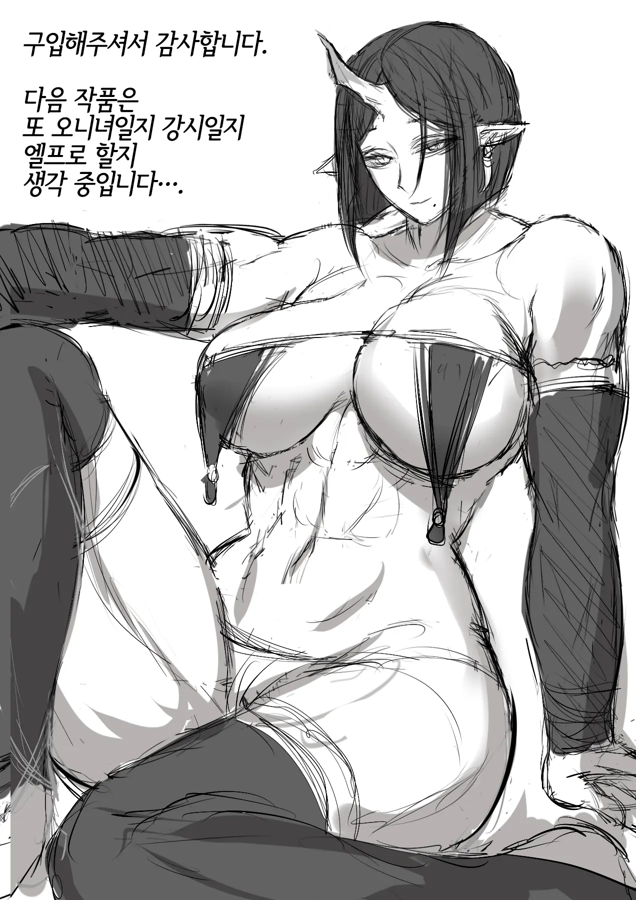 웹툰 이미지 26