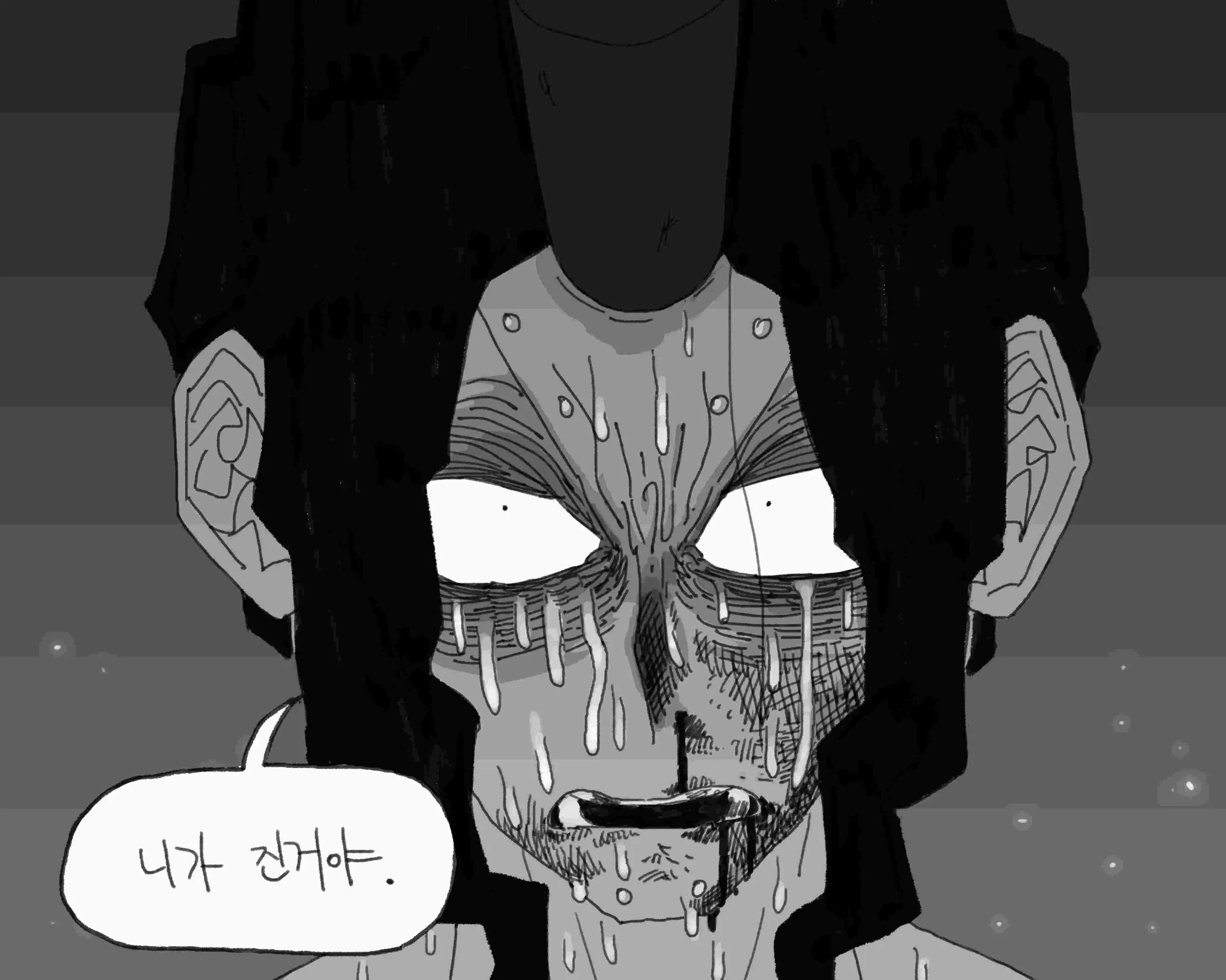 웹툰 이미지 442