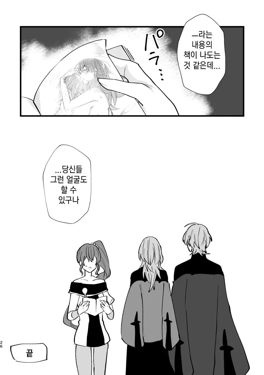 웹툰 이미지 24