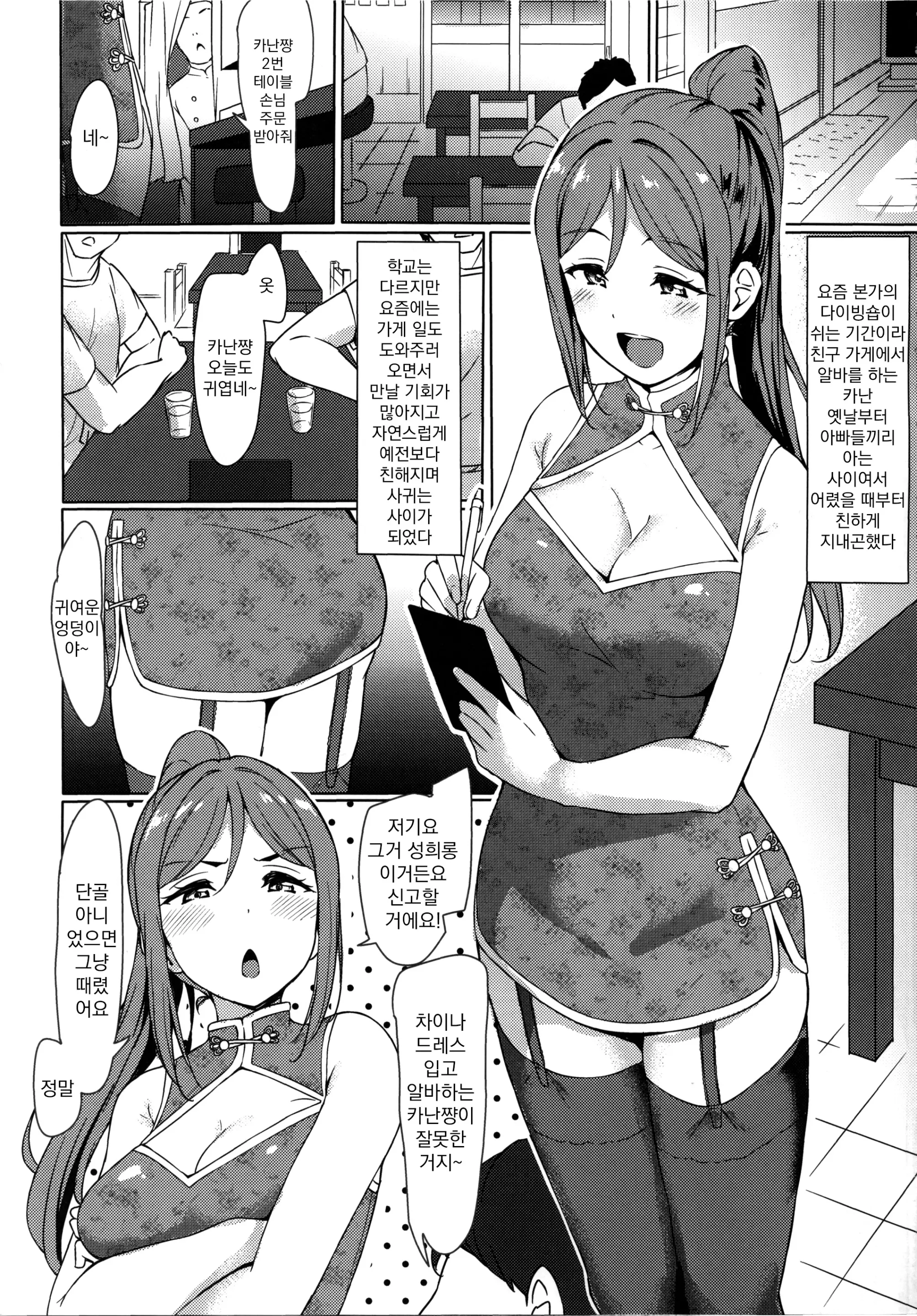 웹툰 이미지 4