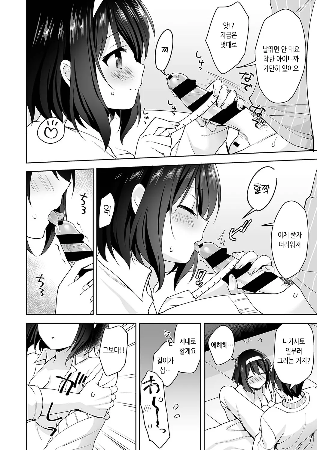웹툰 이미지 274
