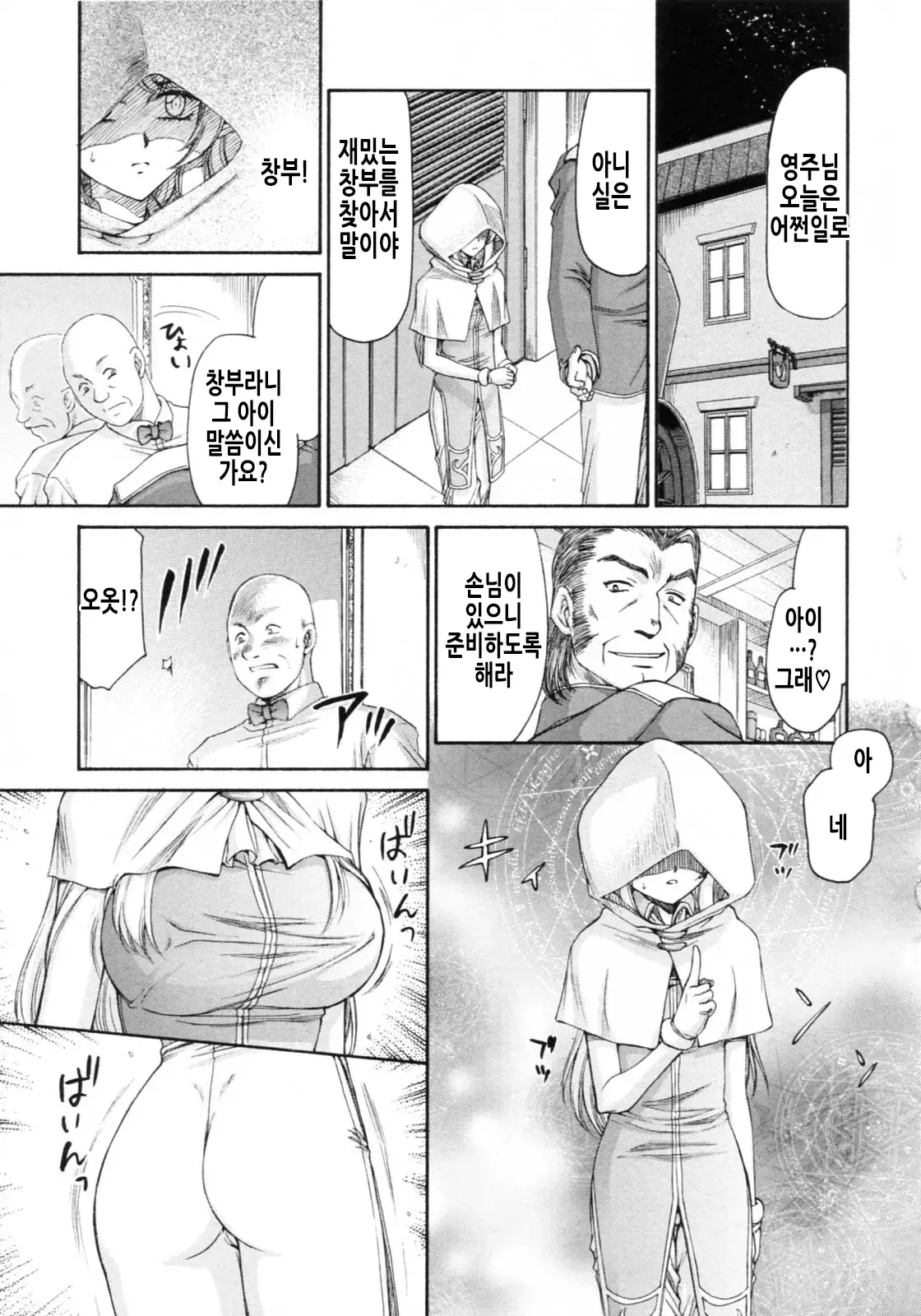웹툰 이미지 119