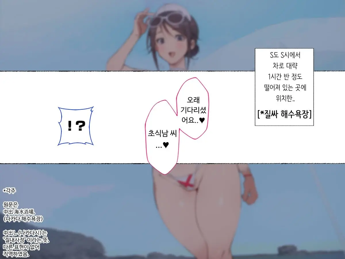 웹툰 이미지 35