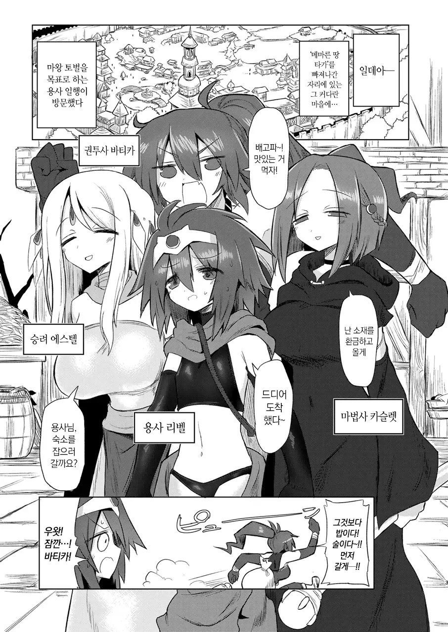 웹툰 이미지 1