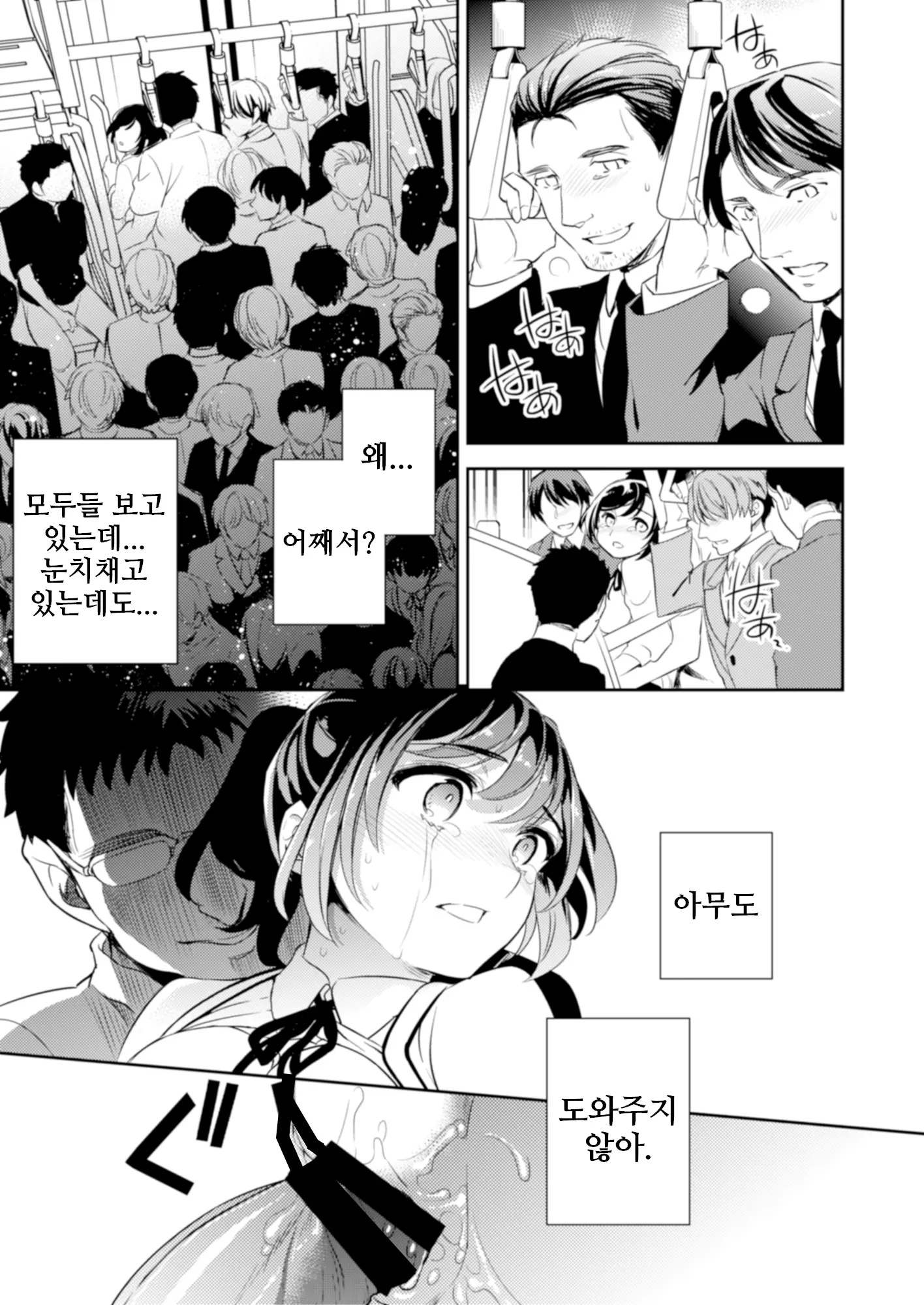 웹툰 이미지 14