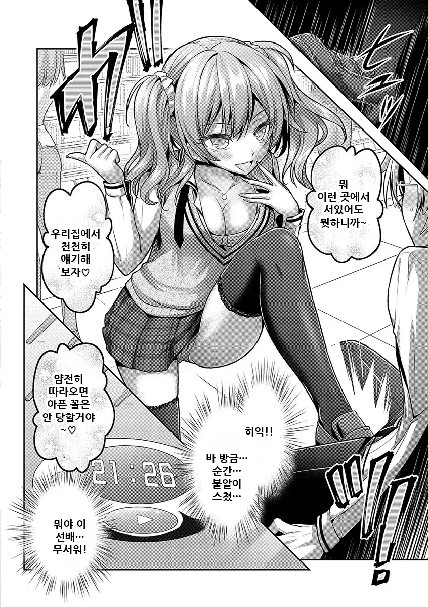 웹툰 이미지 13