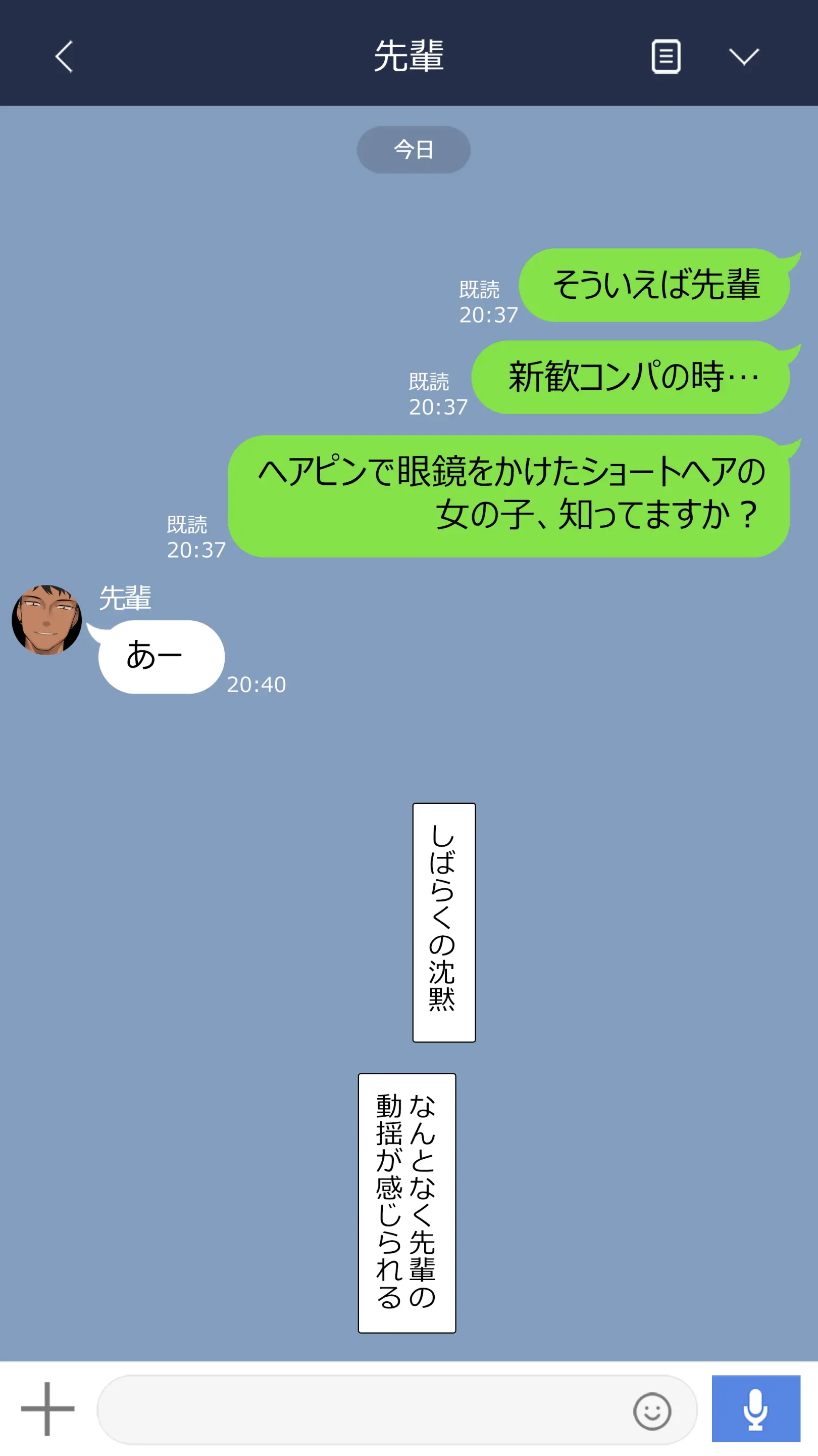 웹툰 이미지 12