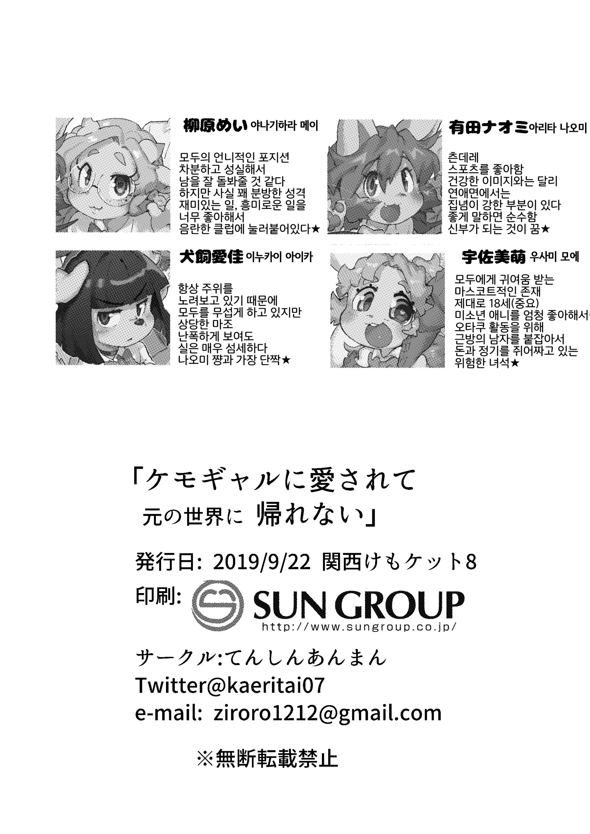 웹툰 이미지 65