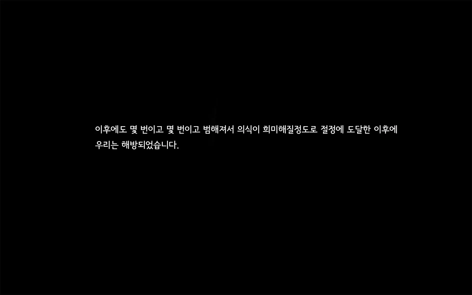 웹툰 이미지 389
