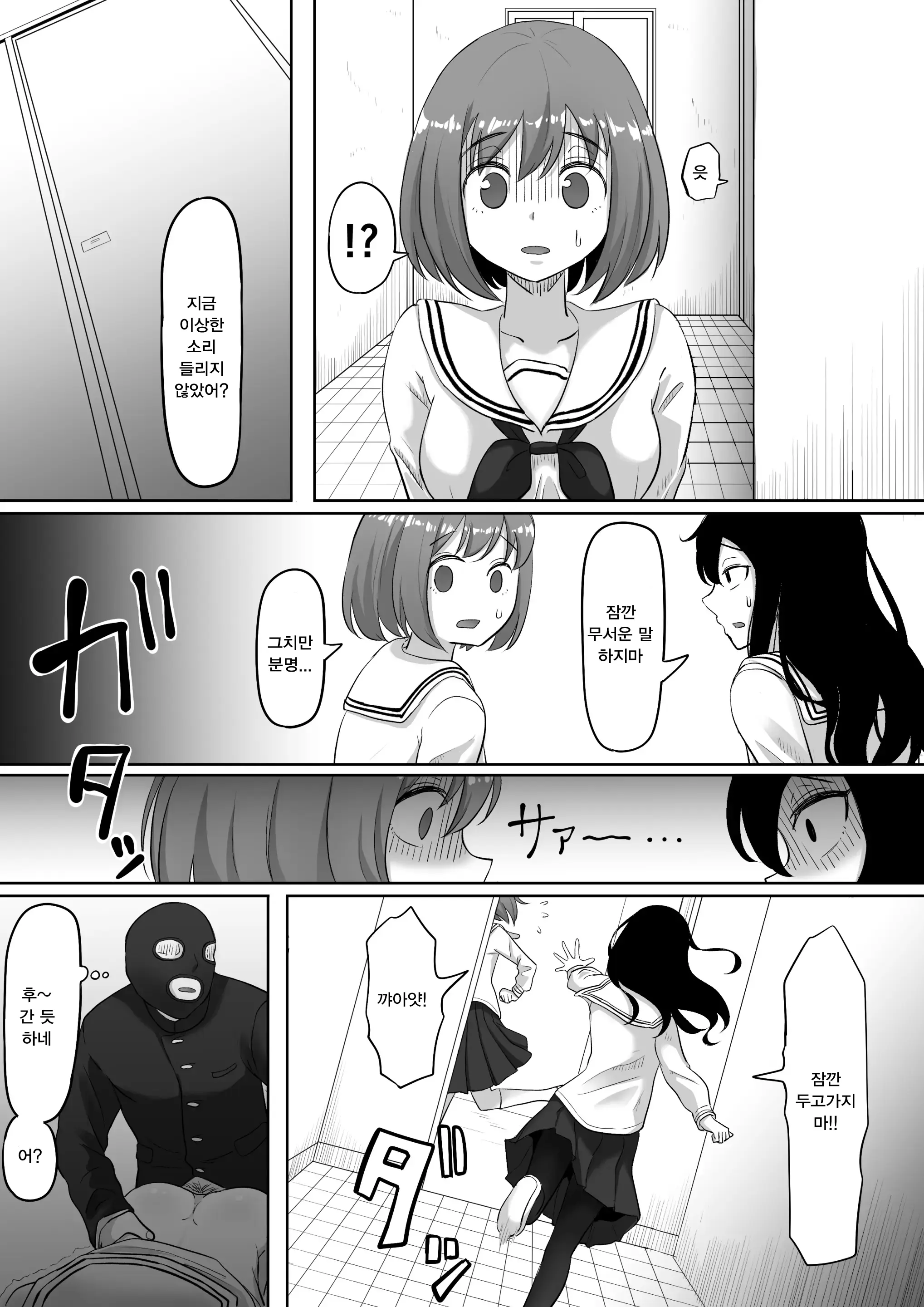 웹툰 이미지 40