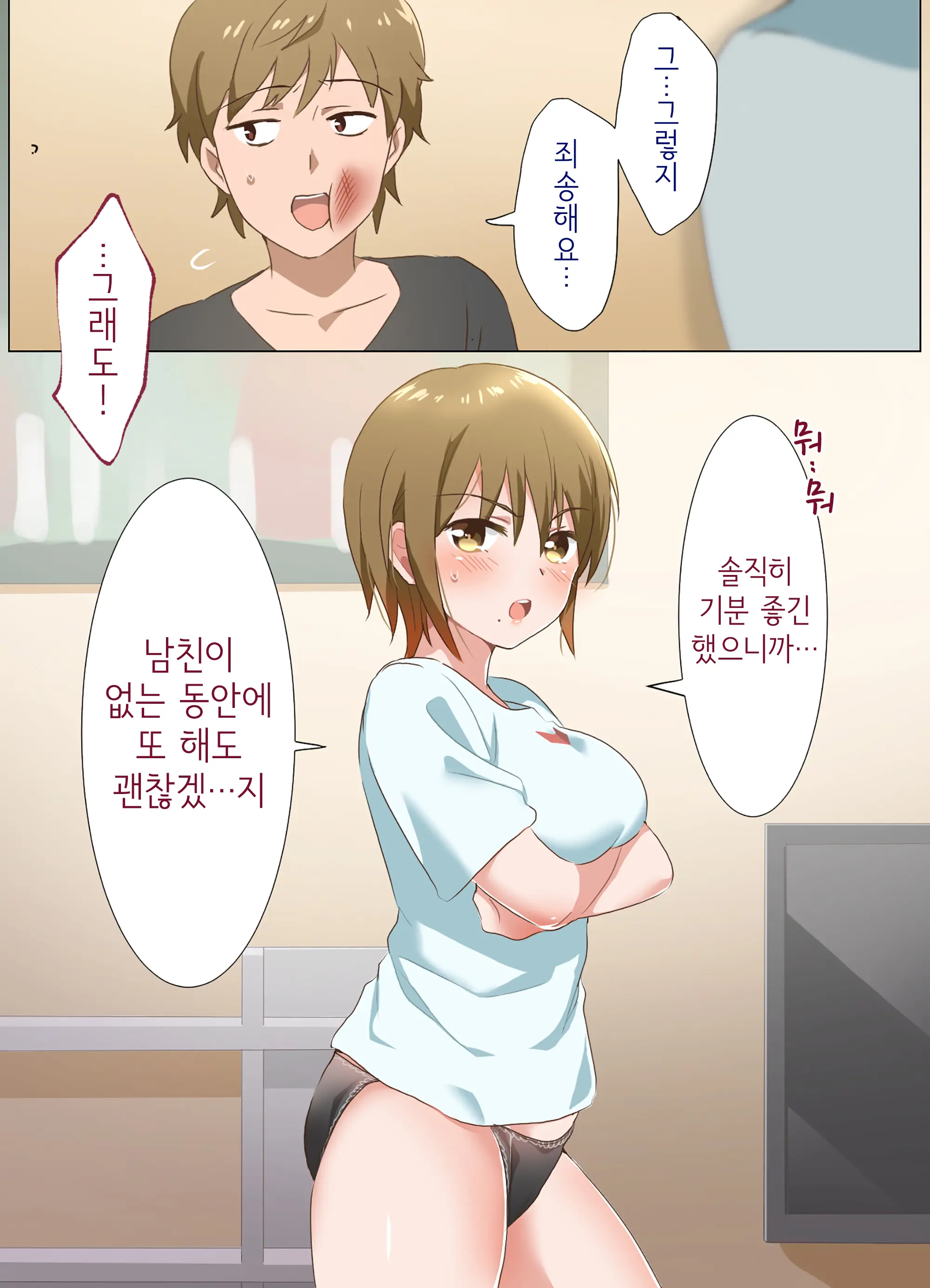 웹툰 이미지 52