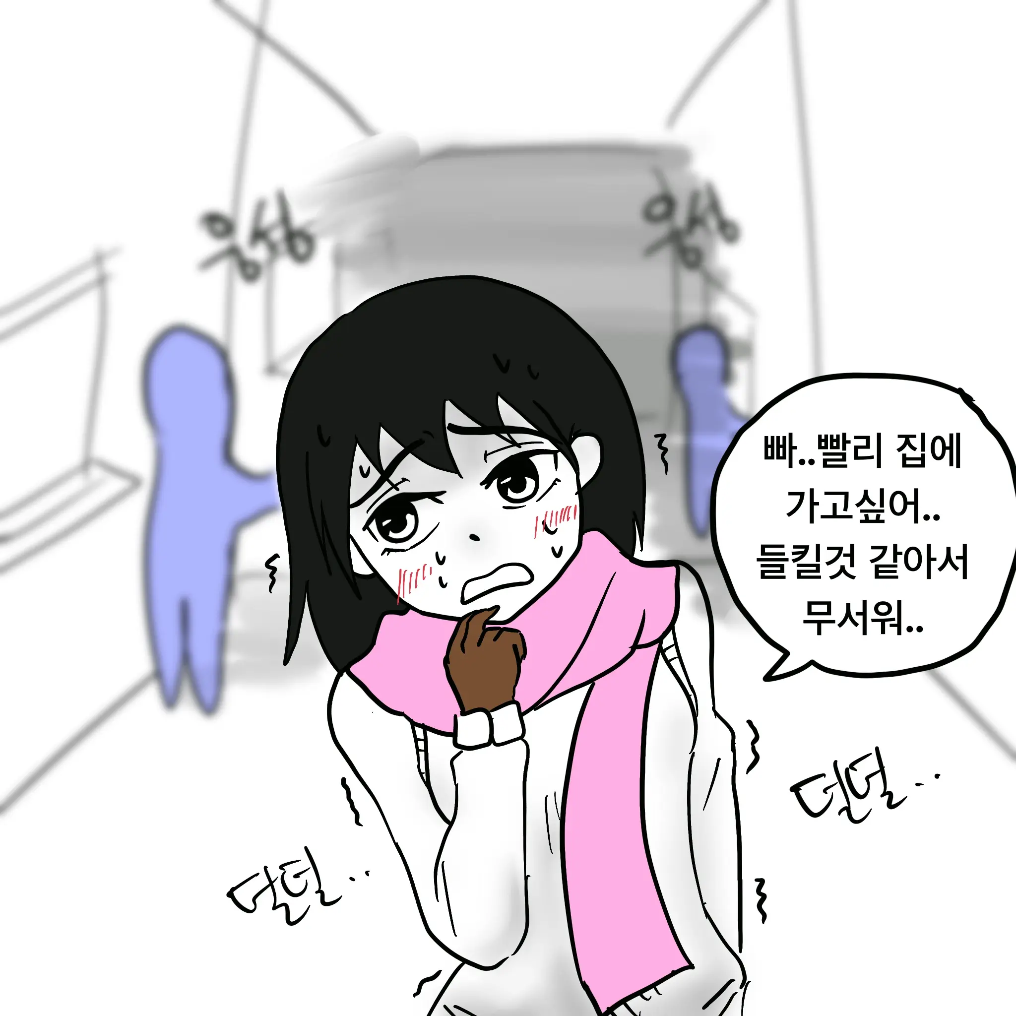 웹툰 이미지 72