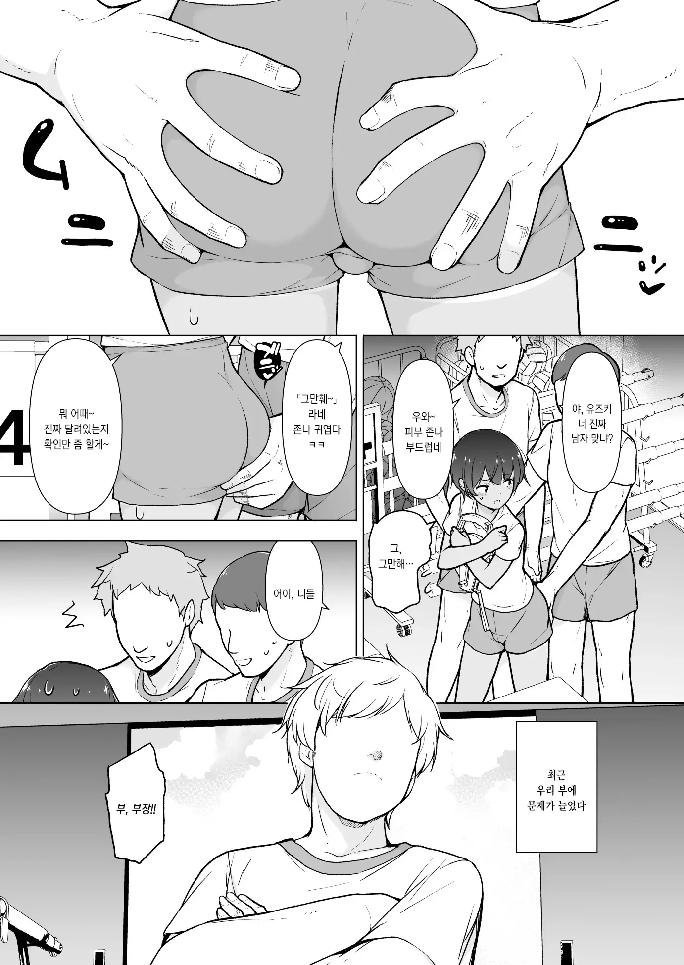 웹툰 이미지 1