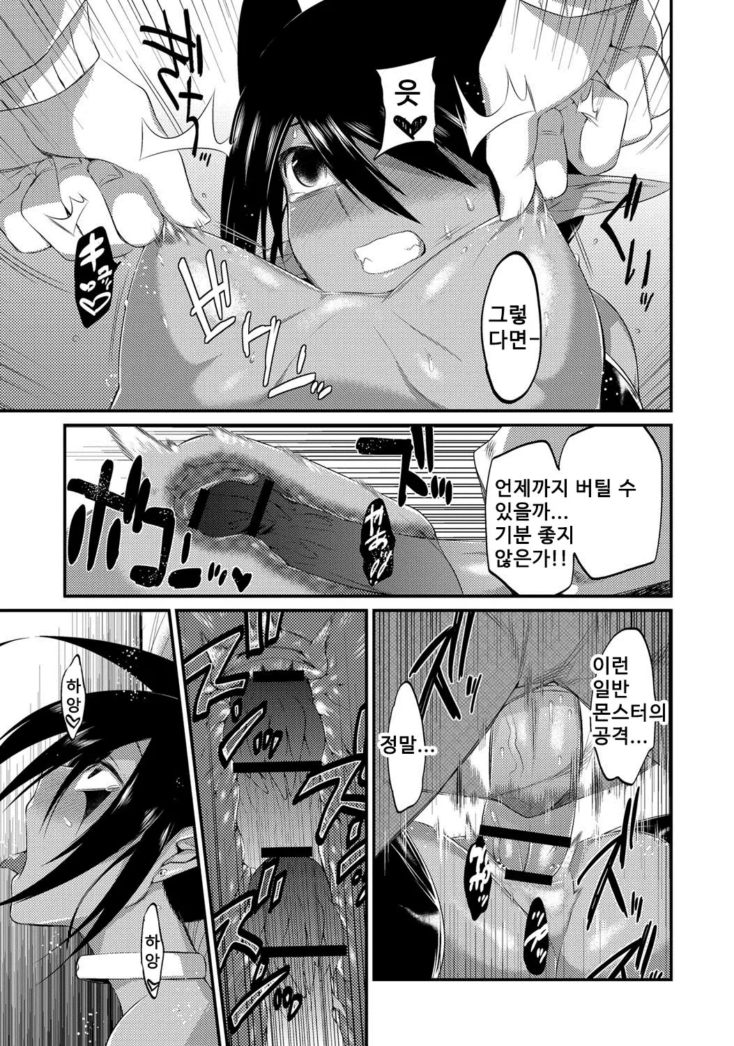 웹툰 이미지 12