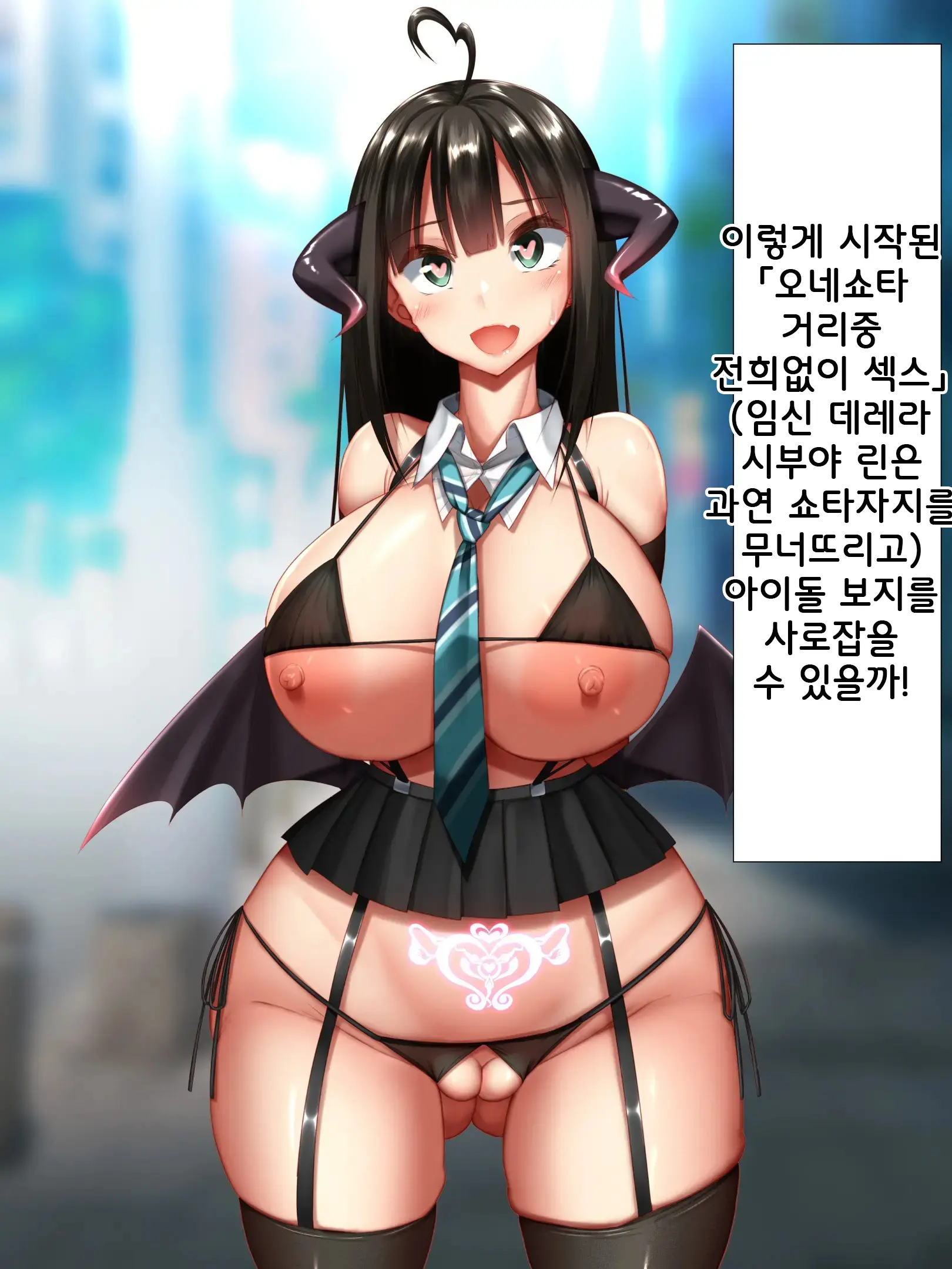 웹툰 이미지 59