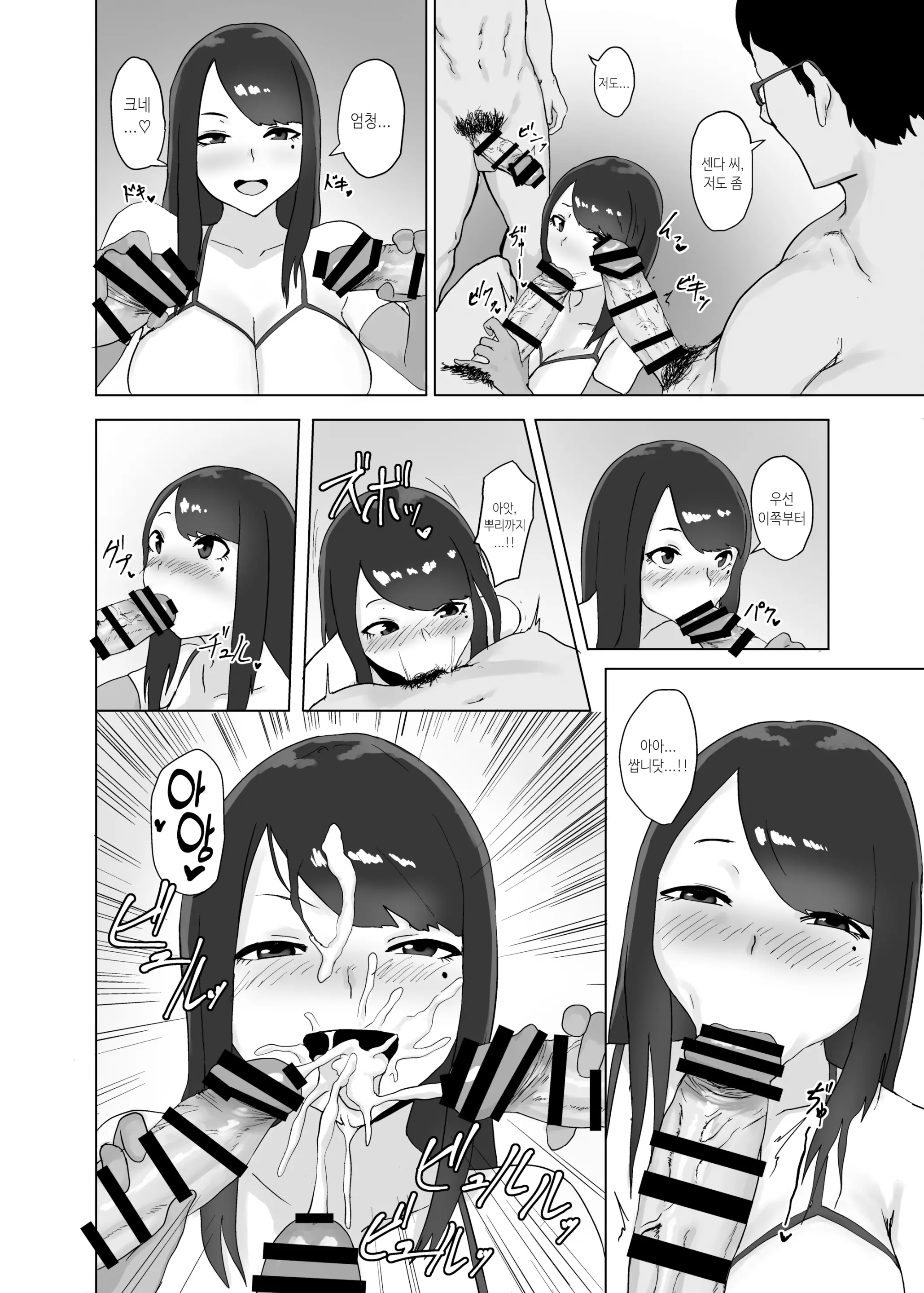 웹툰 이미지 11