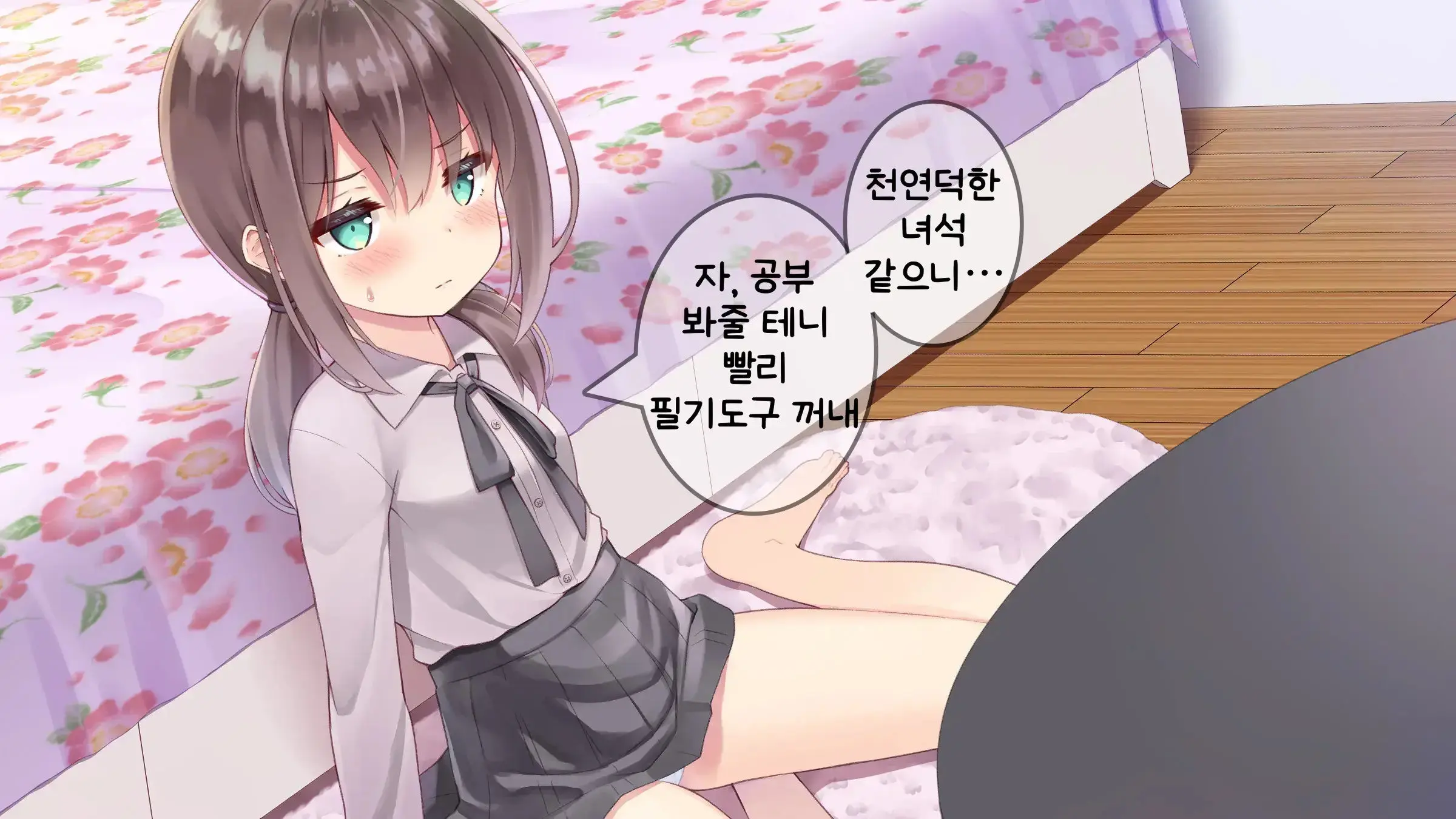 웹툰 이미지 297