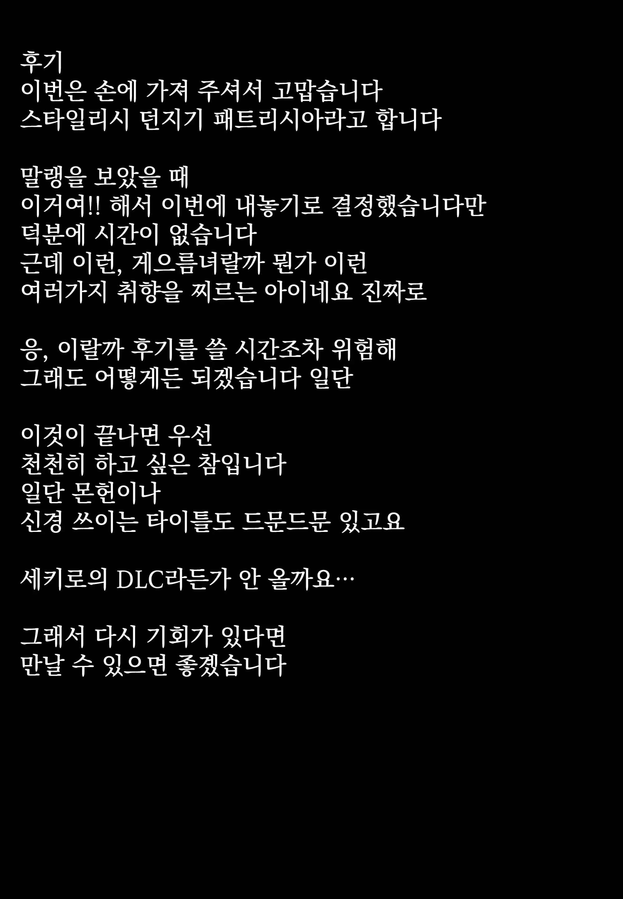 웹툰 이미지 22