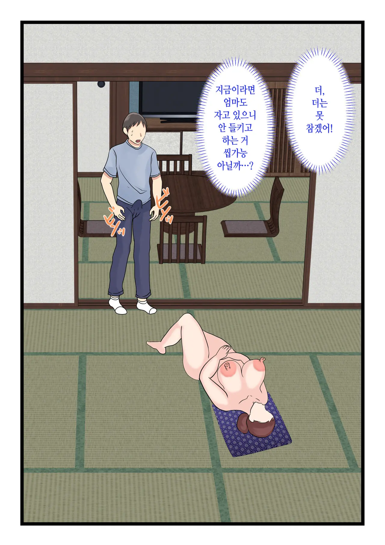 웹툰 이미지 16