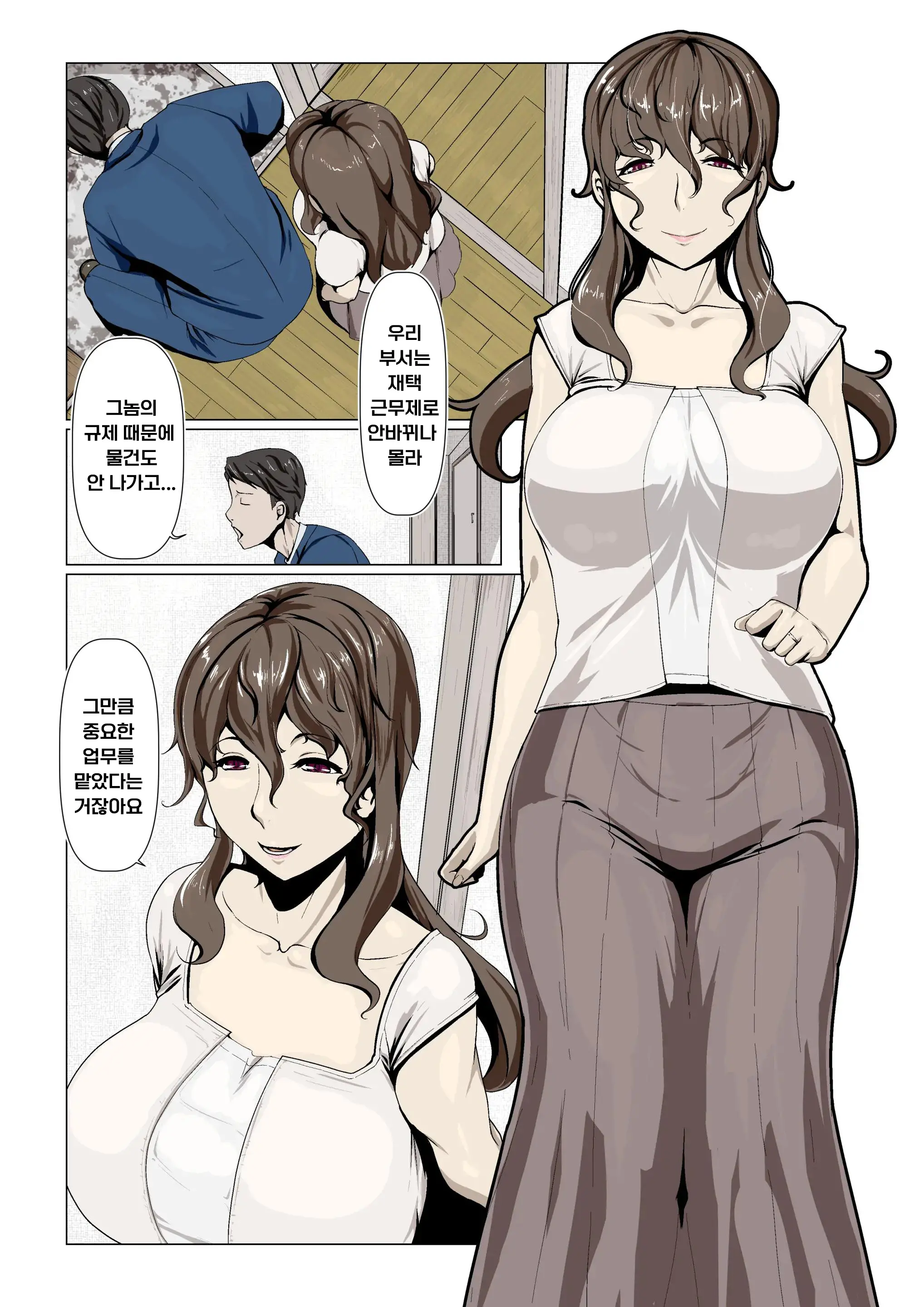 웹툰 이미지 2