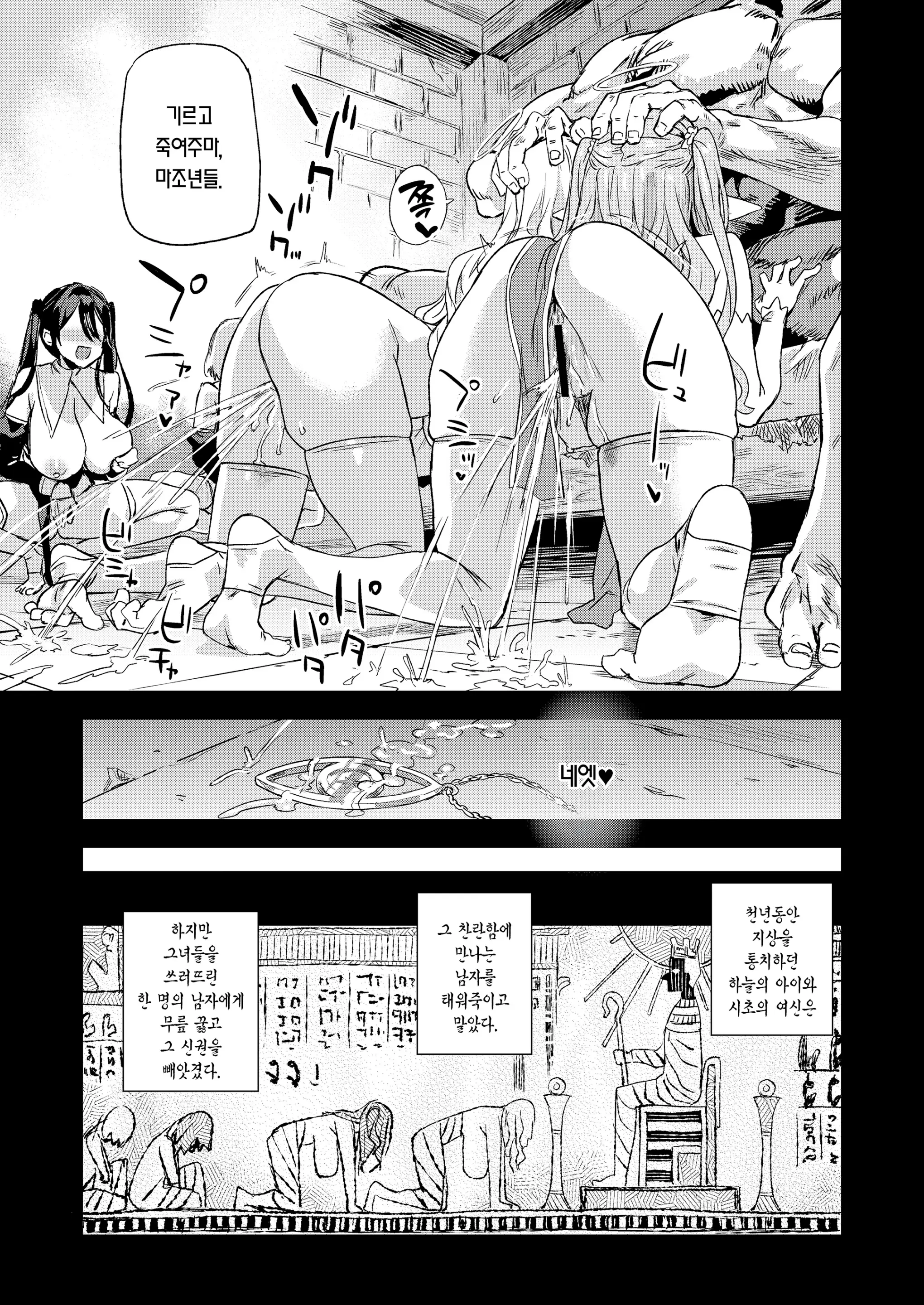 웹툰 이미지 47