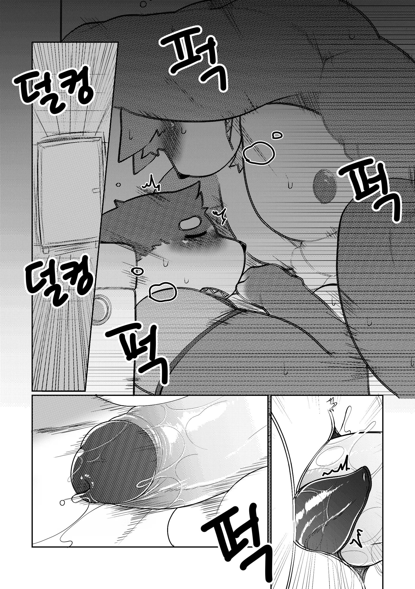 웹툰 이미지 33