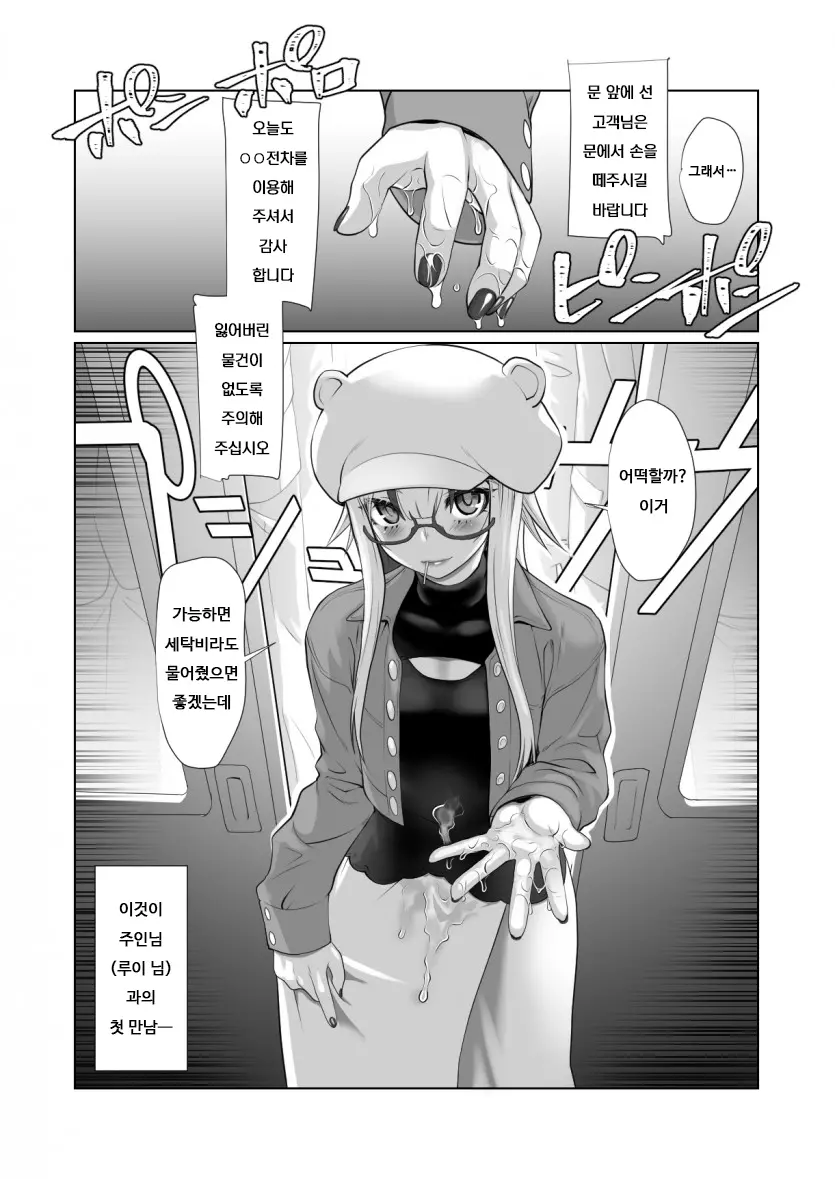 웹툰 이미지 10