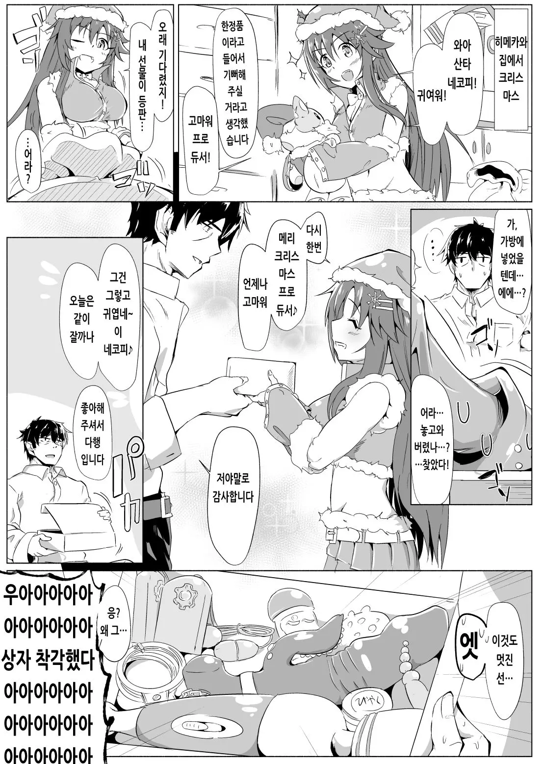 웹툰 이미지 1