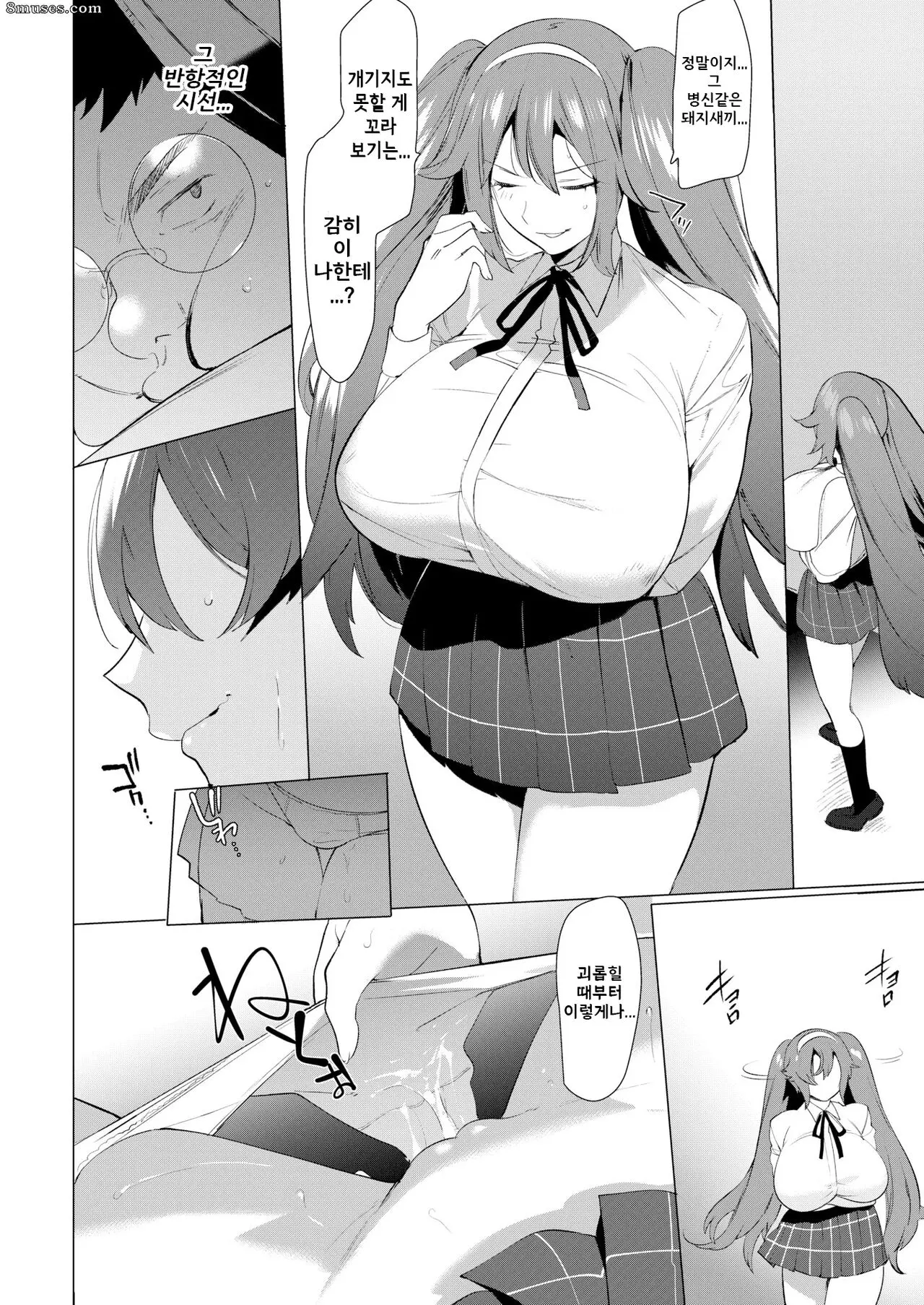 웹툰 이미지 3