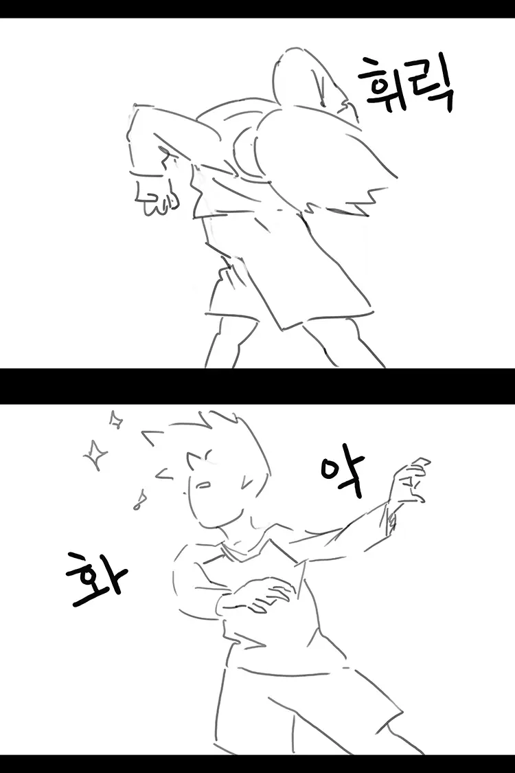 웹툰 이미지 152