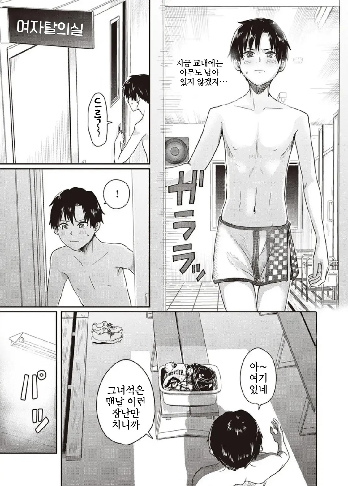 웹툰 이미지 6